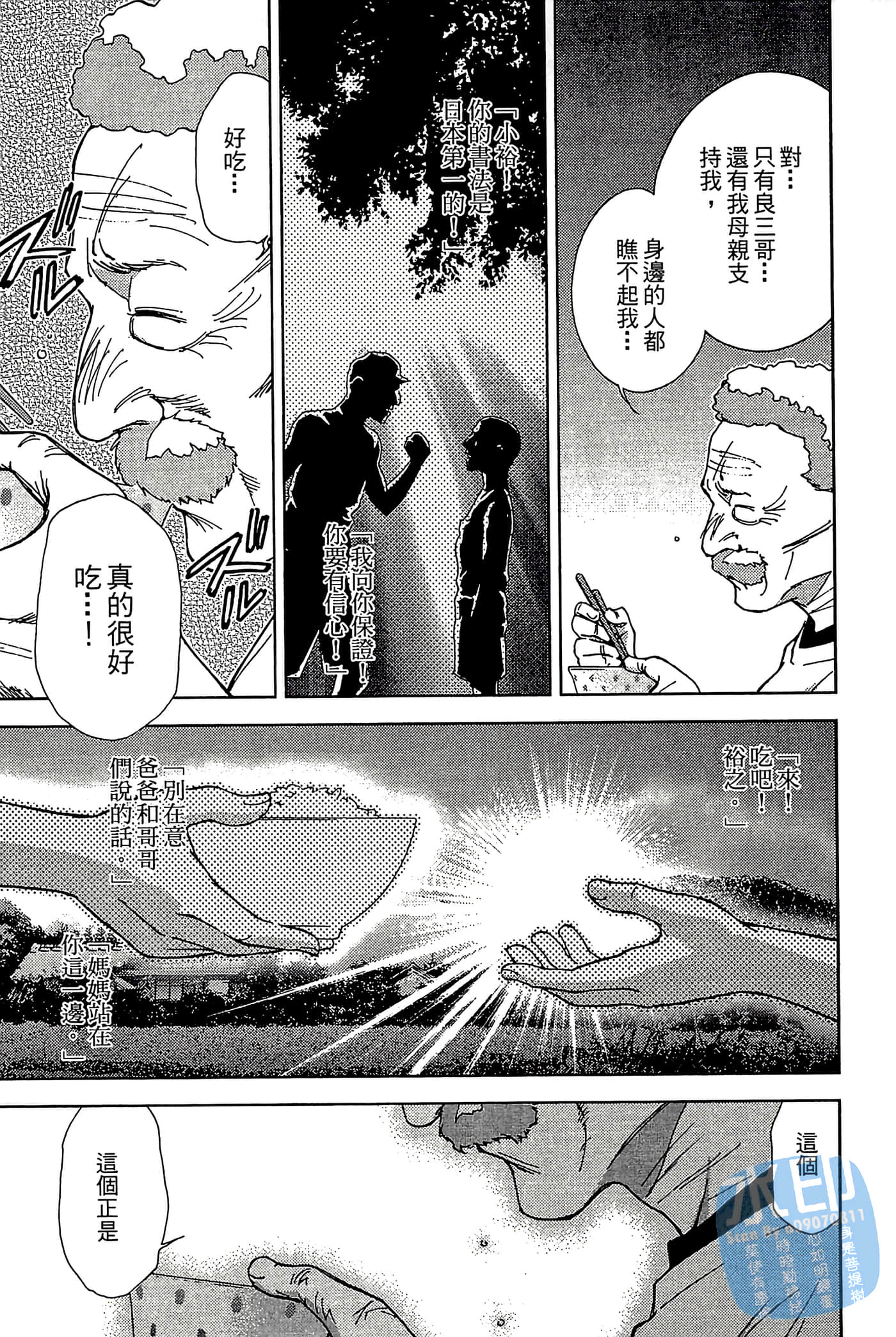Page 156