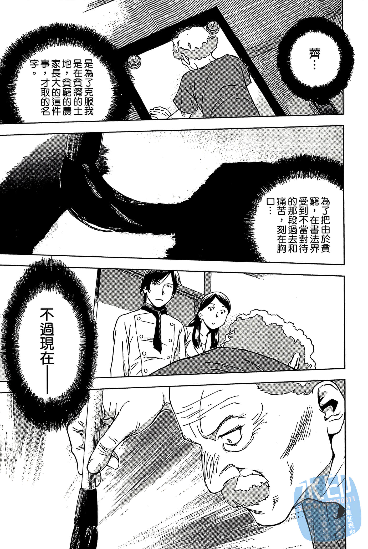 Page 158
