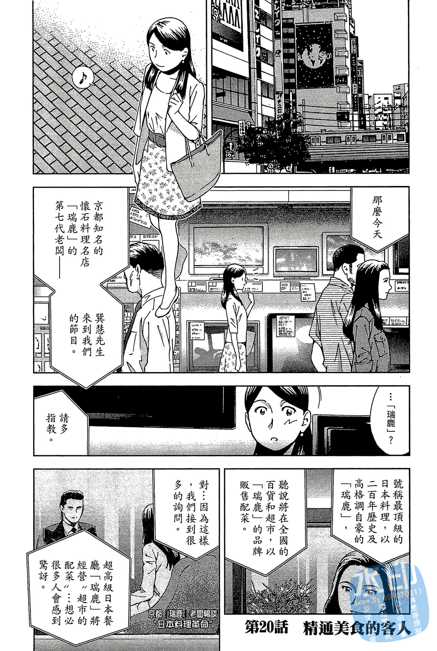 Page 162