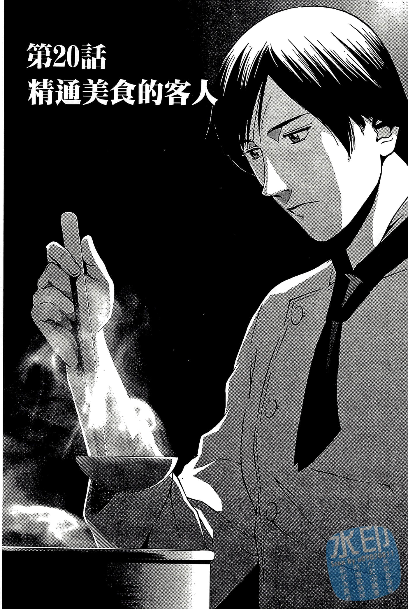 Page 164