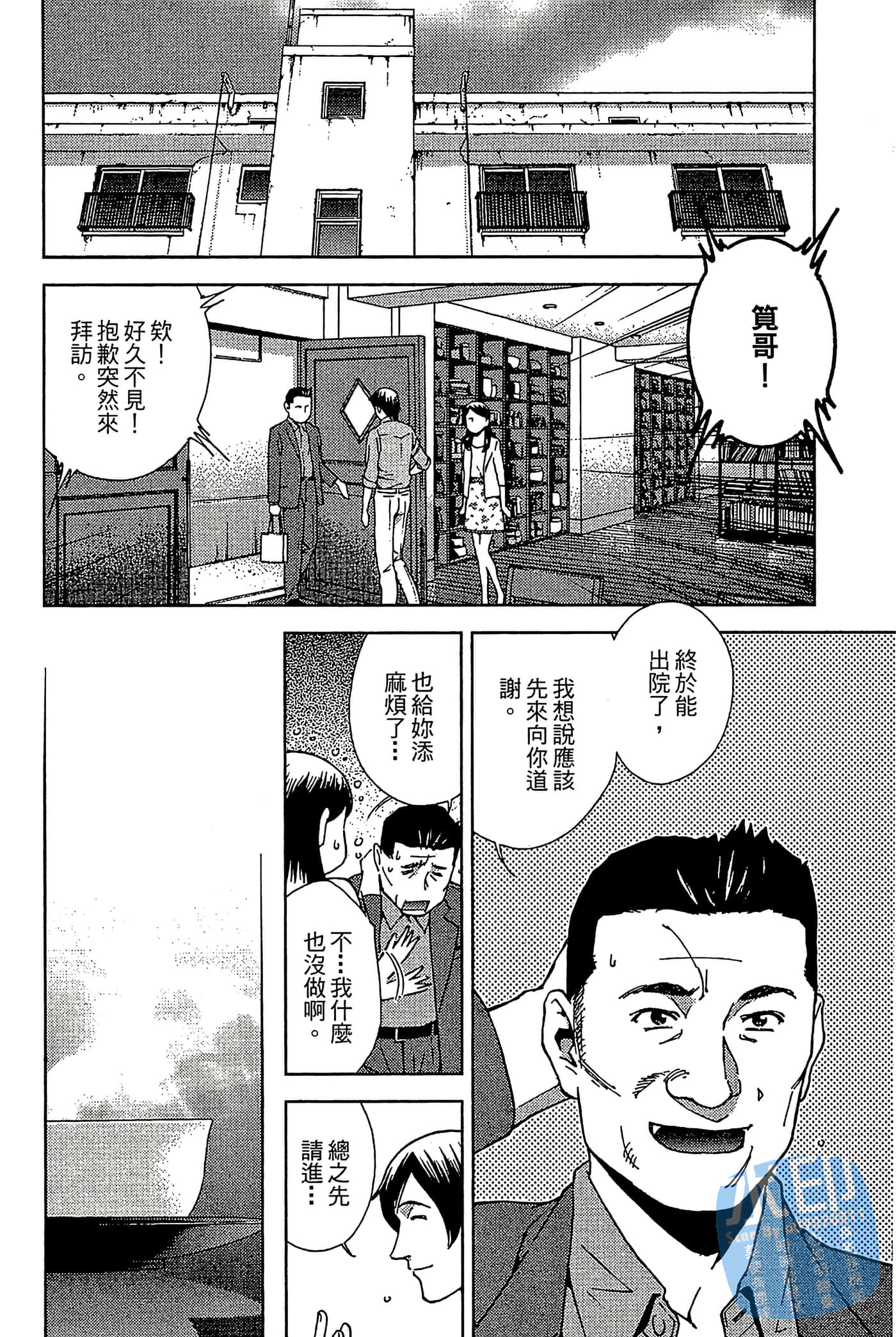 Page 165