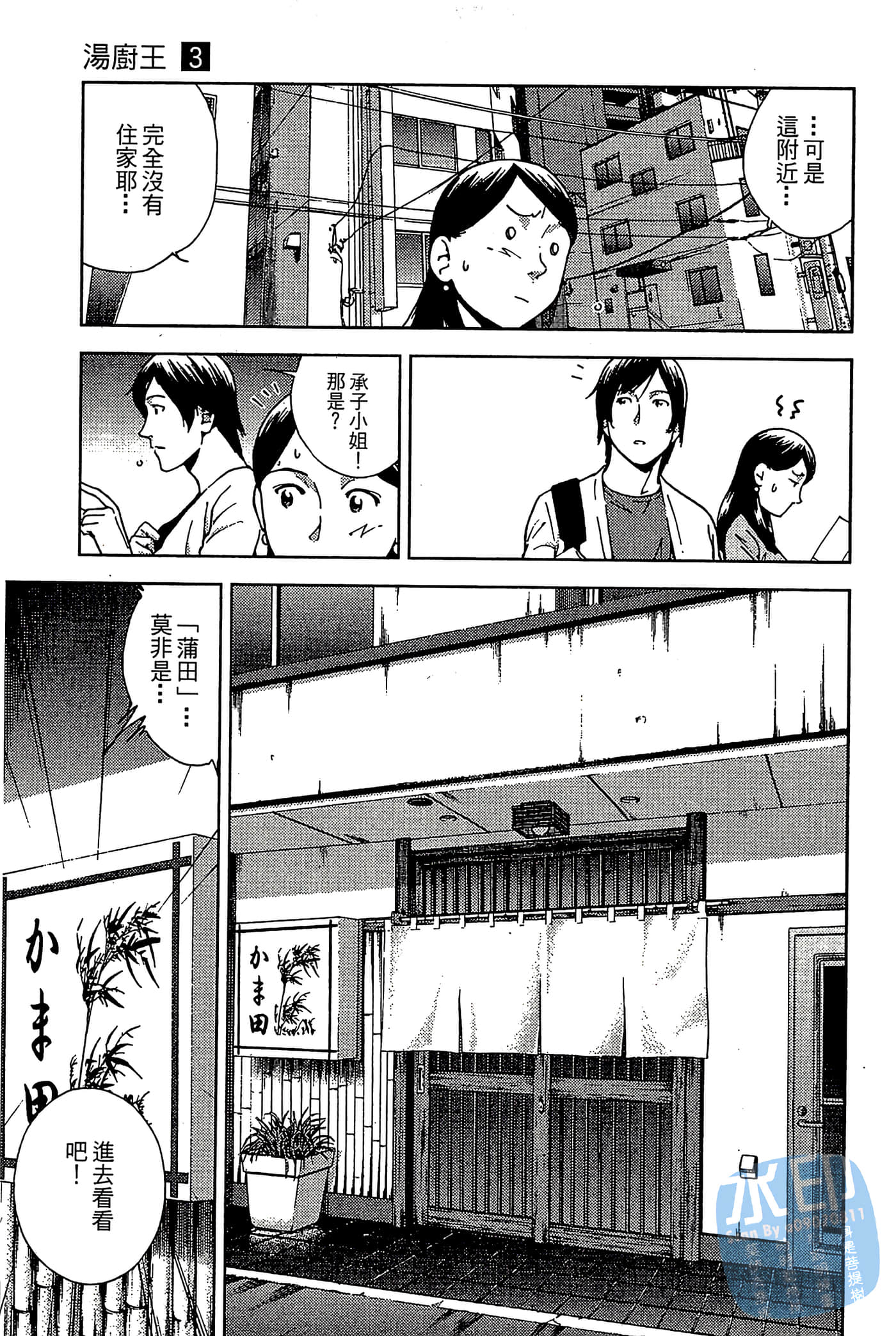 Page 170