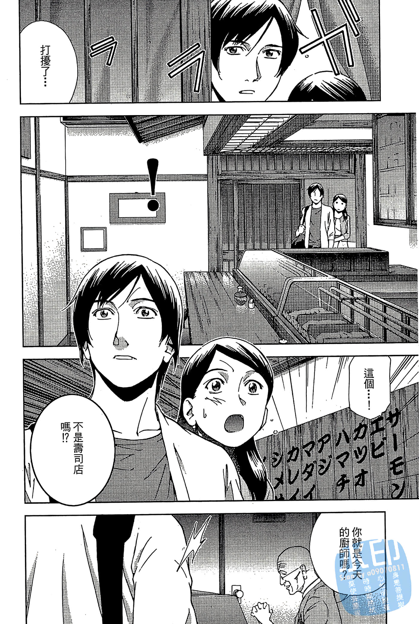 Page 171