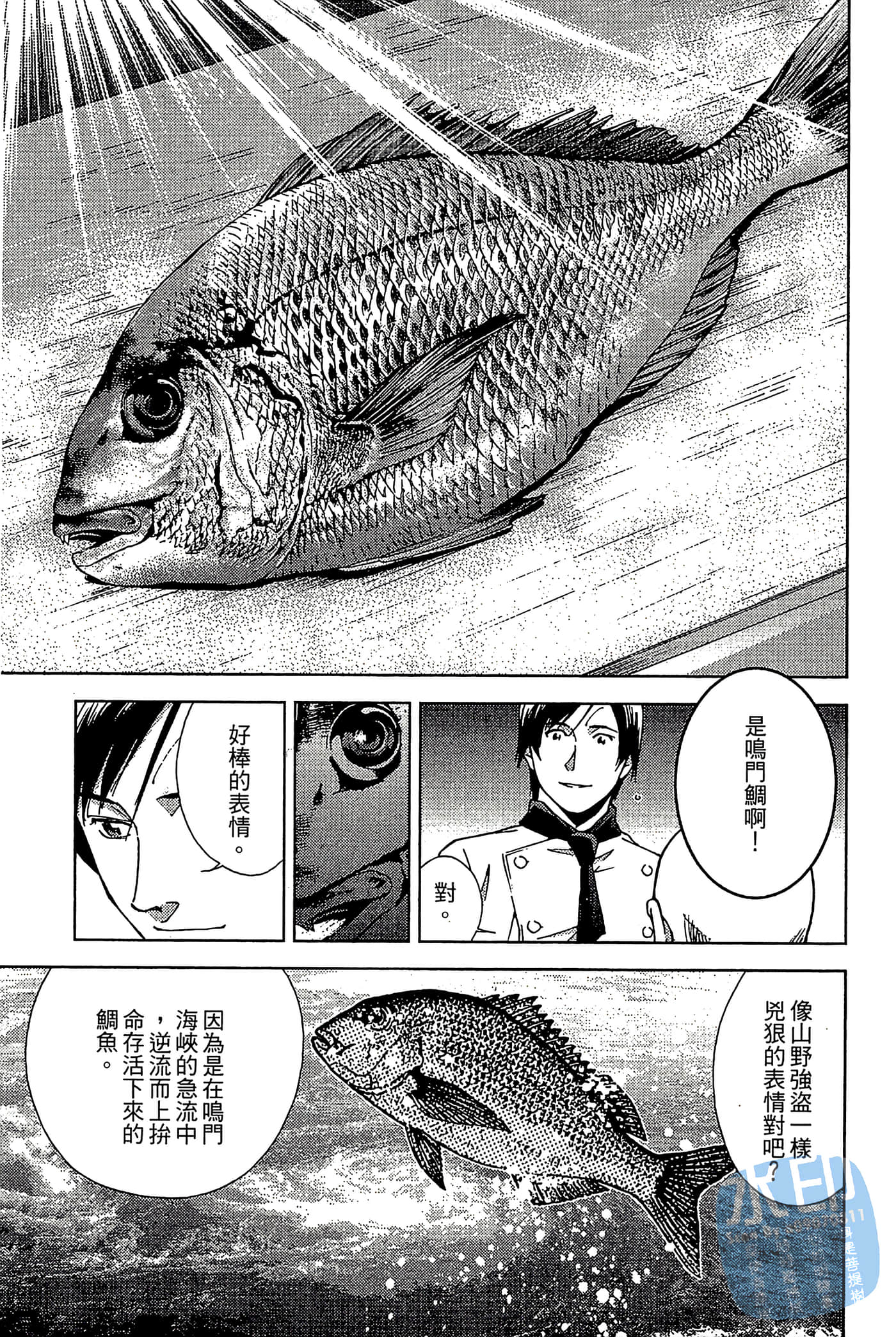 Page 174