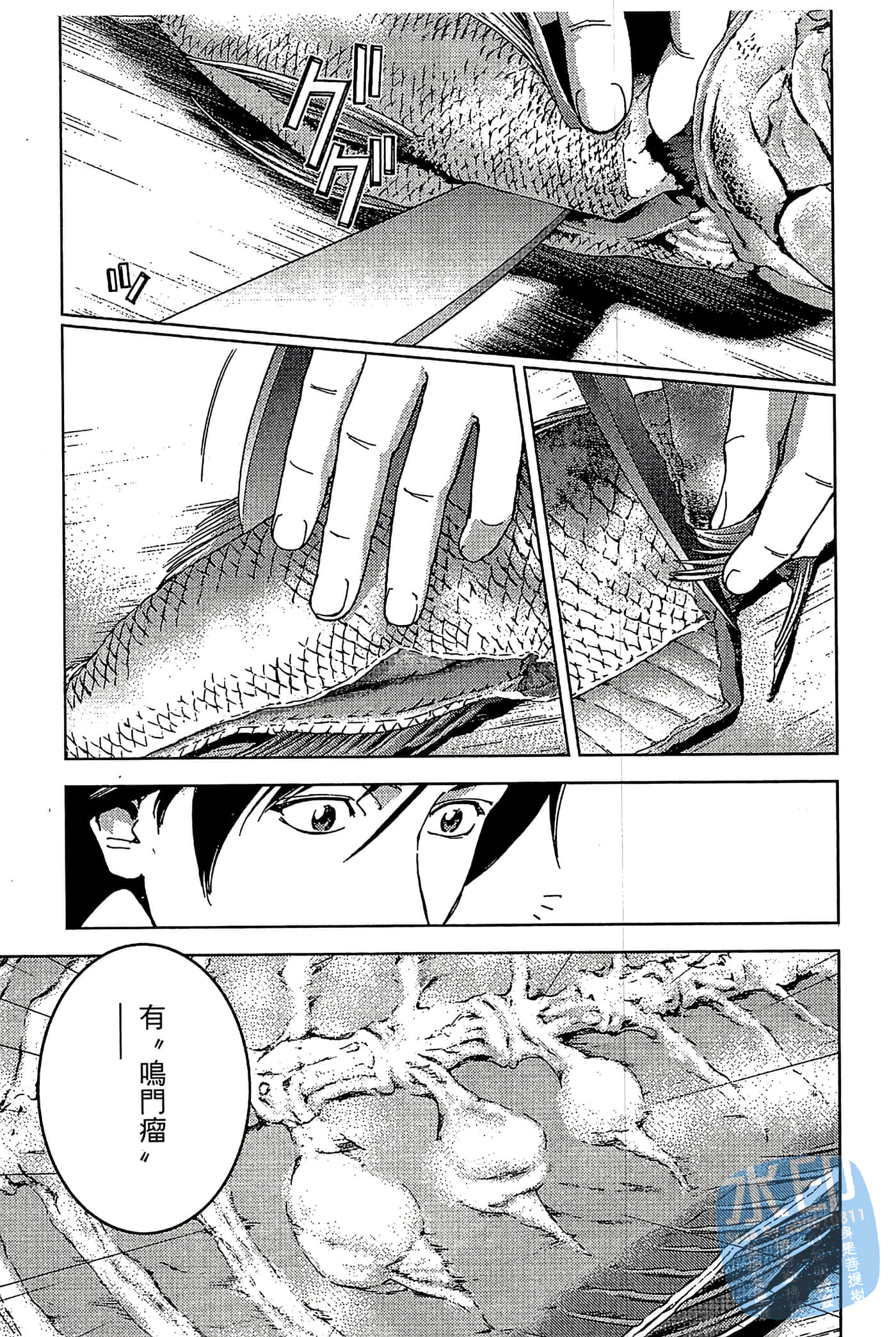 Page 176