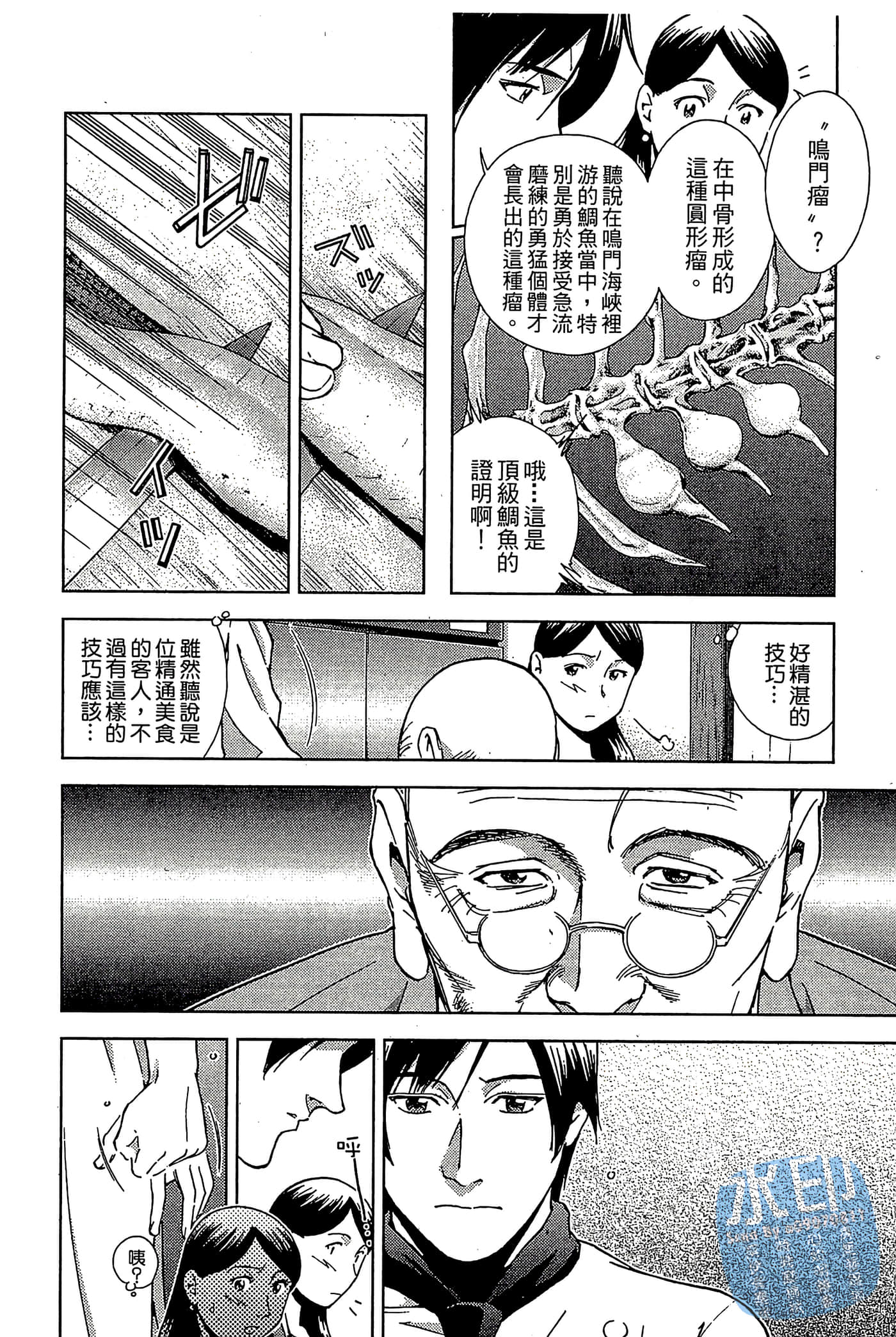 Page 177