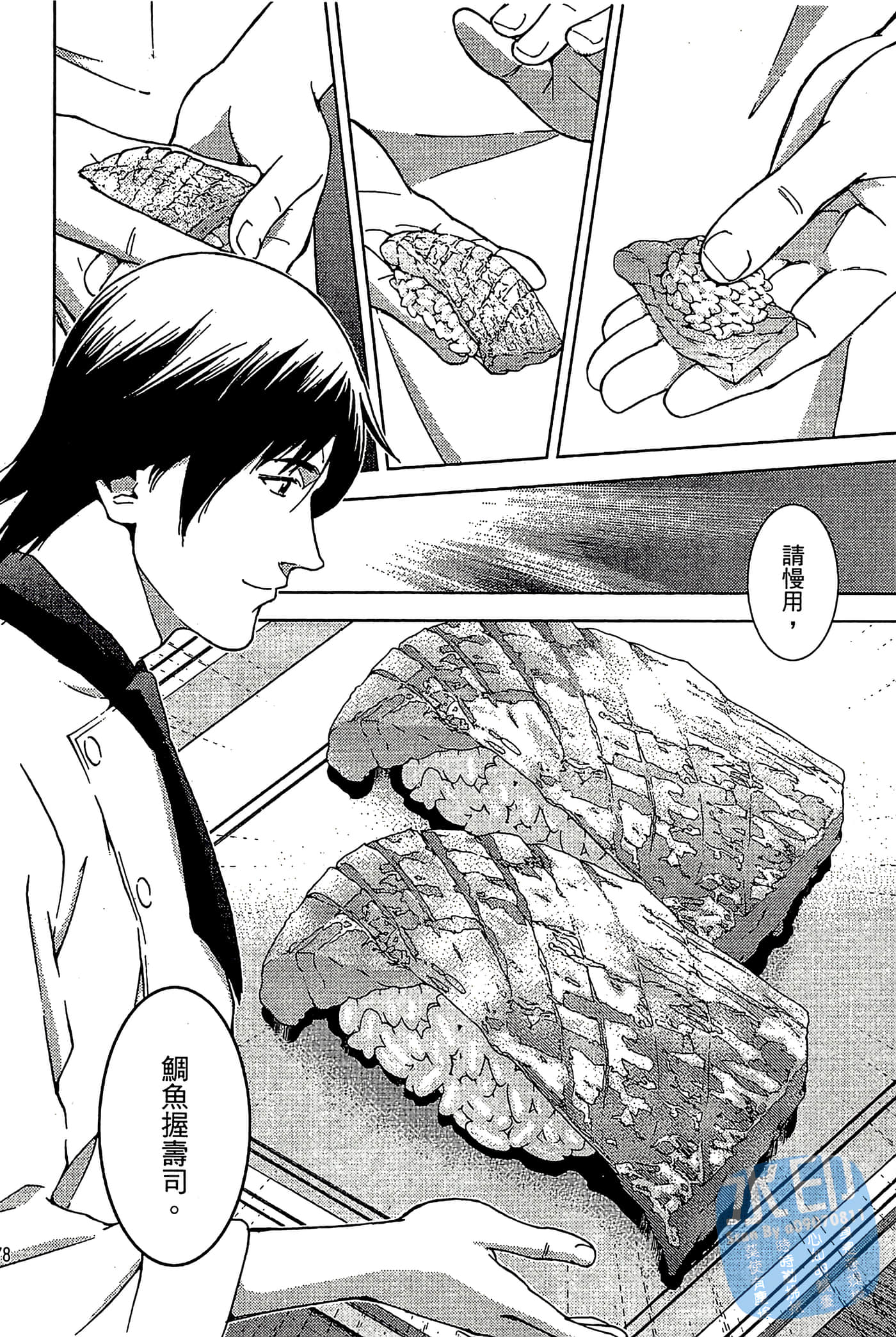 Page 179