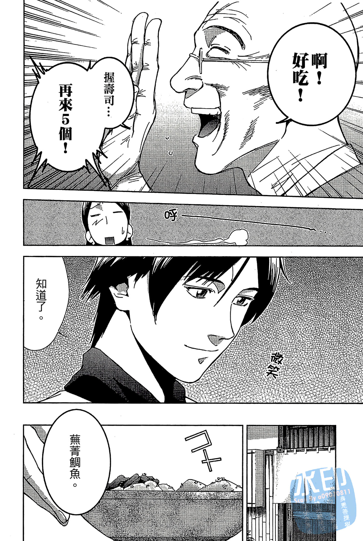 Page 181