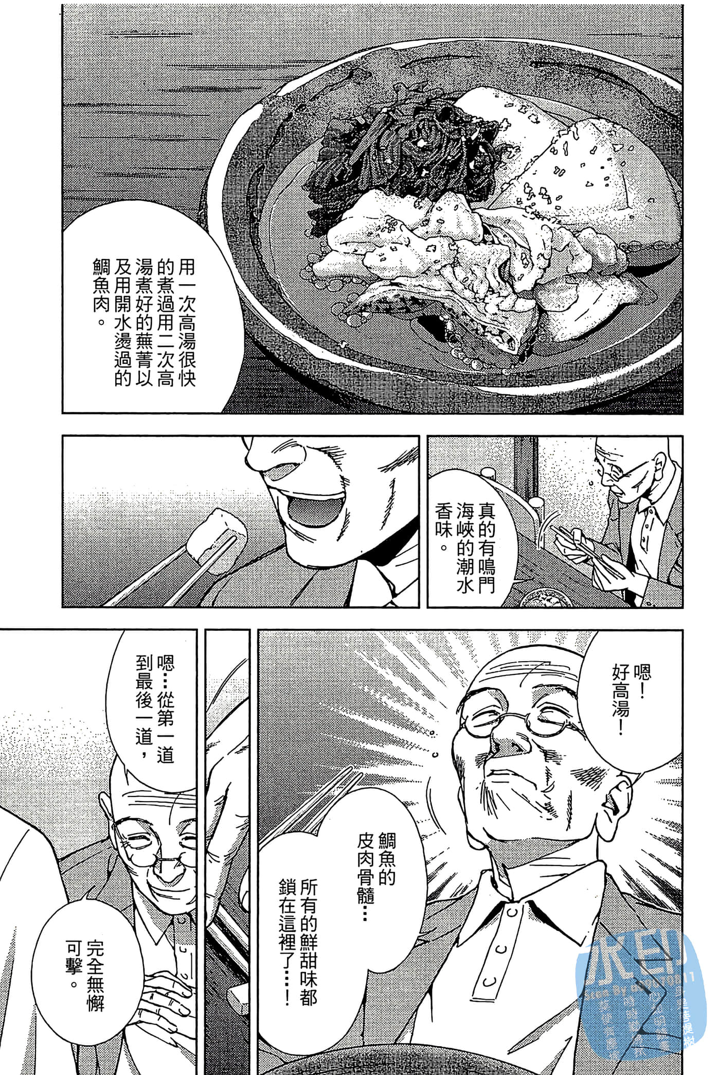 Page 182