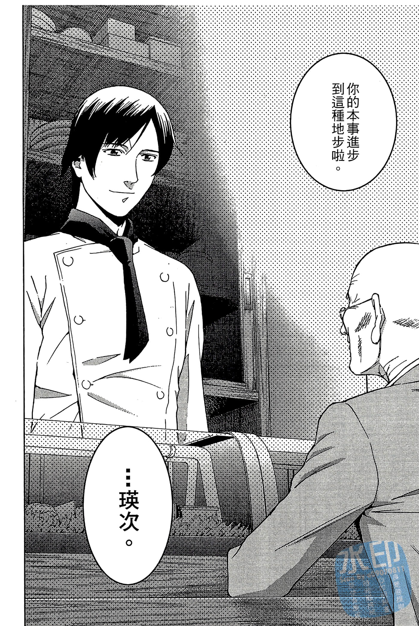 Page 183