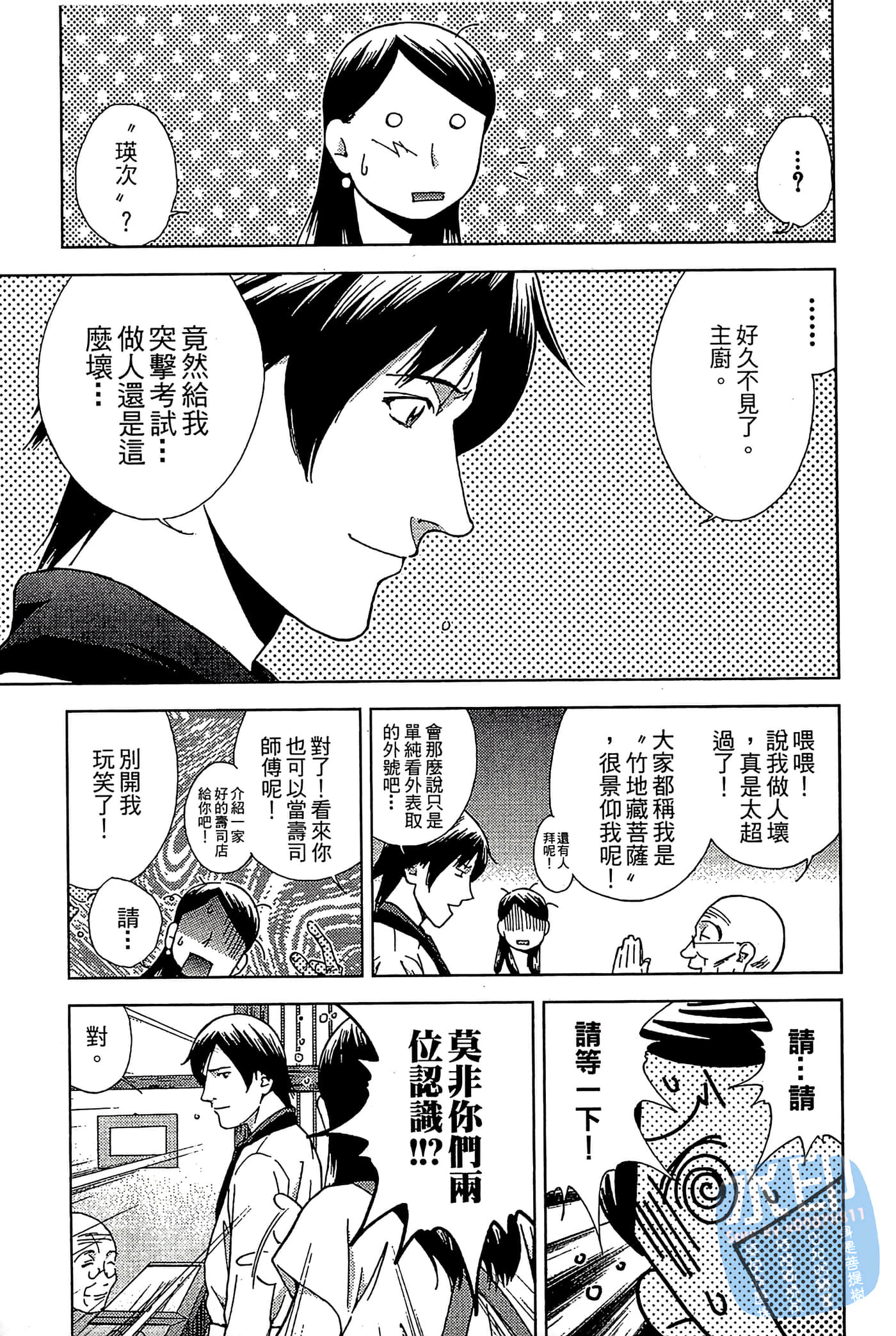 Page 184