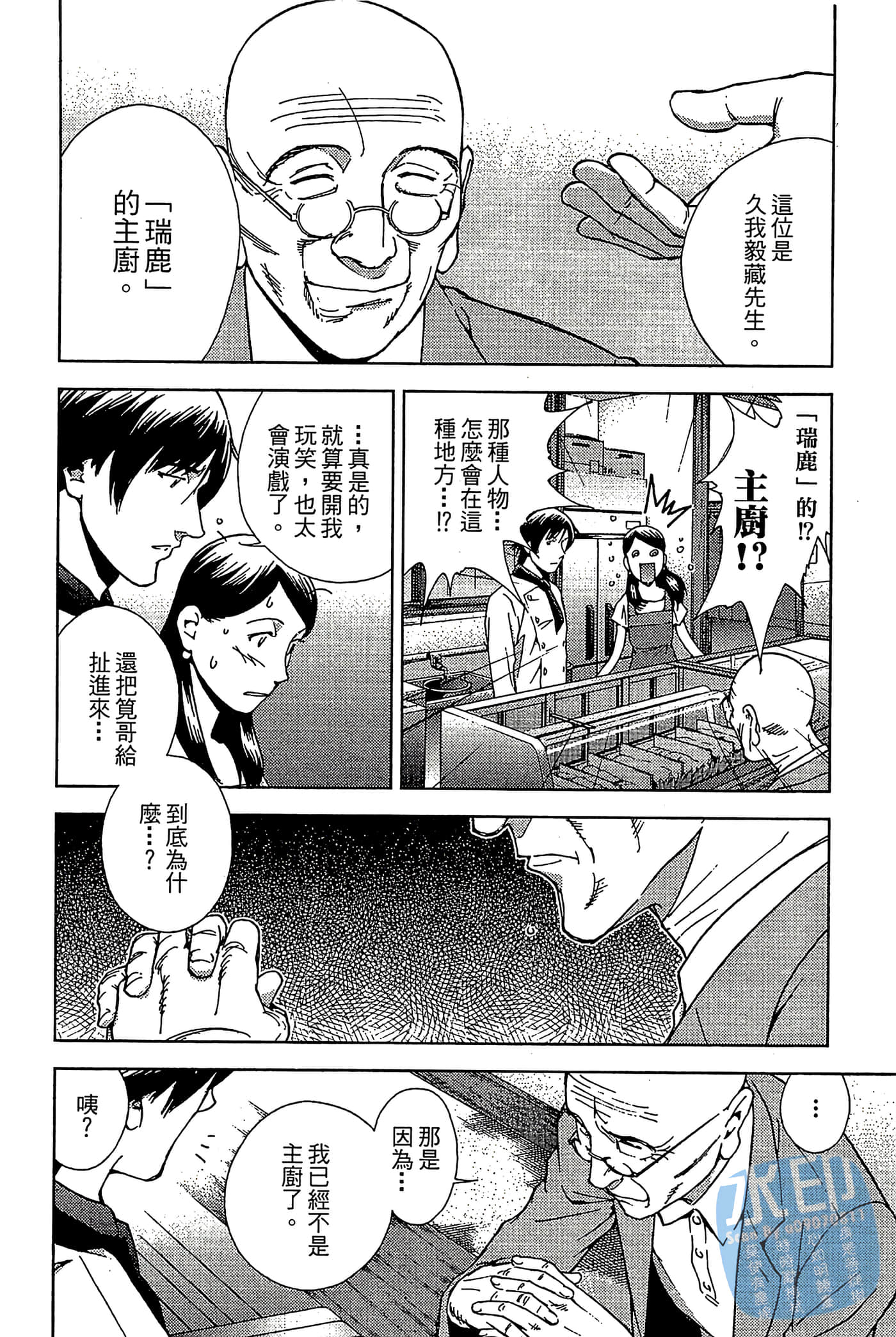 Page 185
