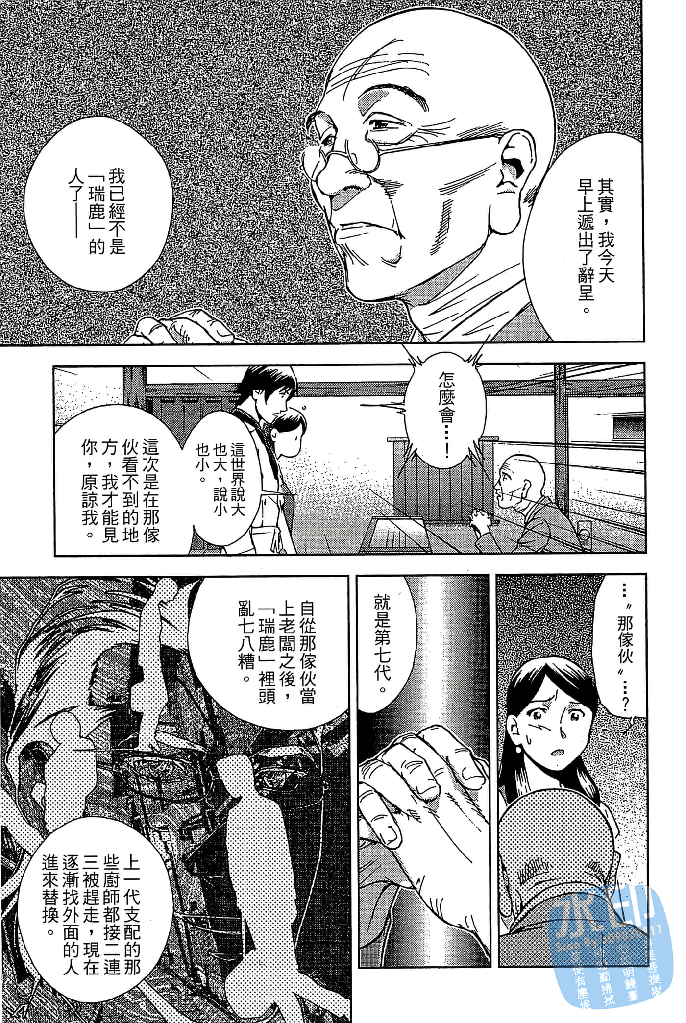 Page 186