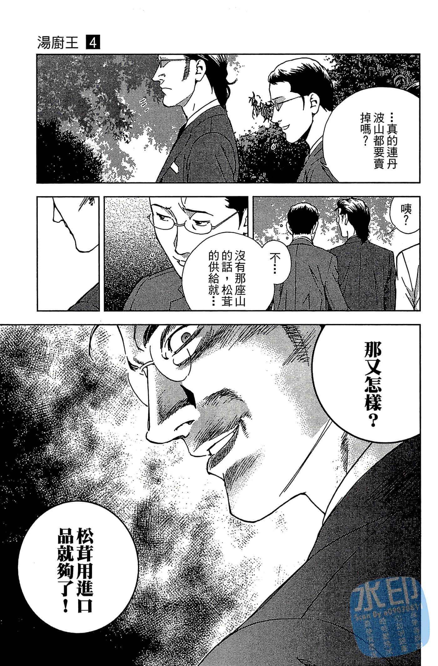 Page 55
