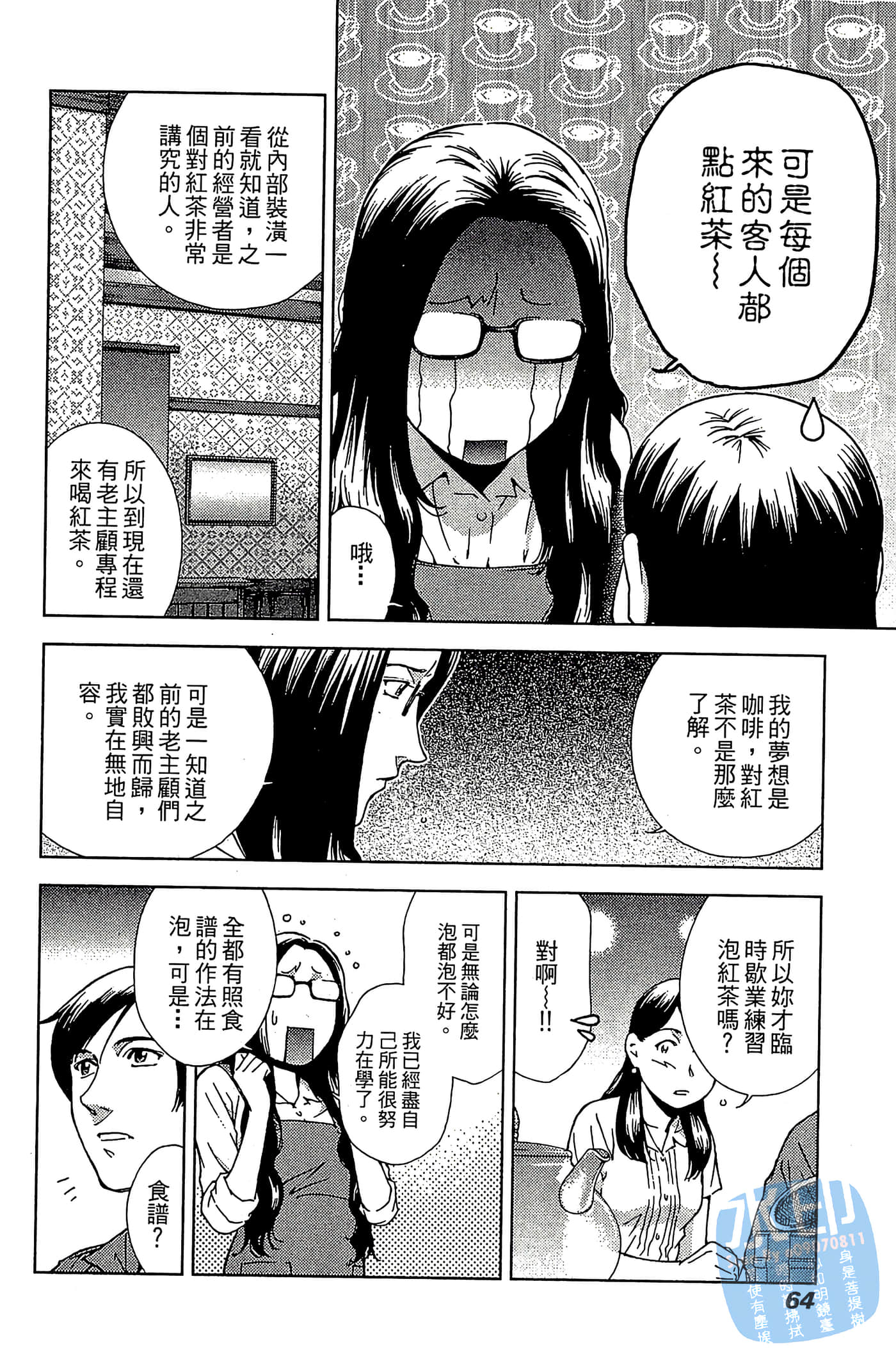 Page 66