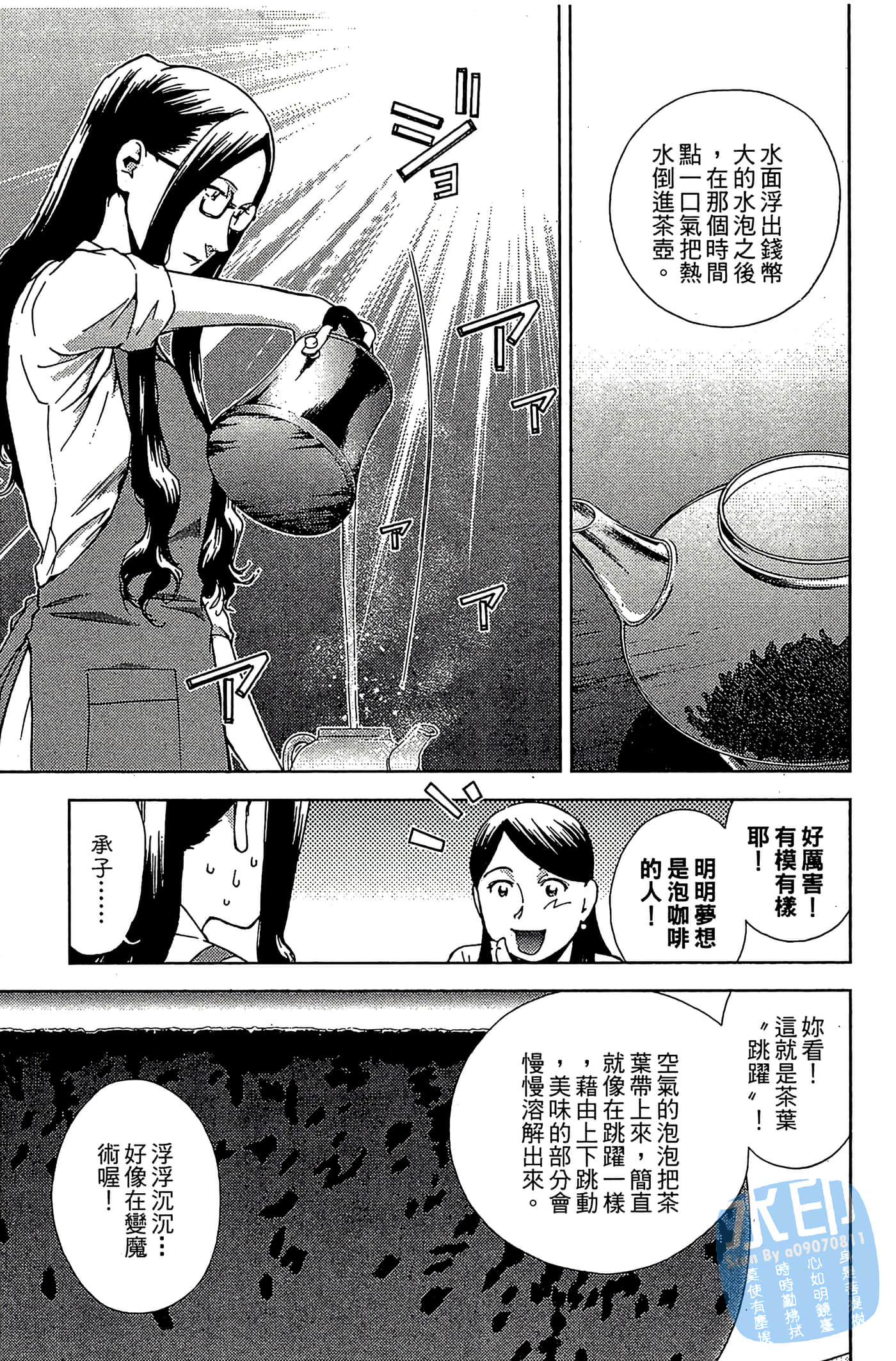 Page 69