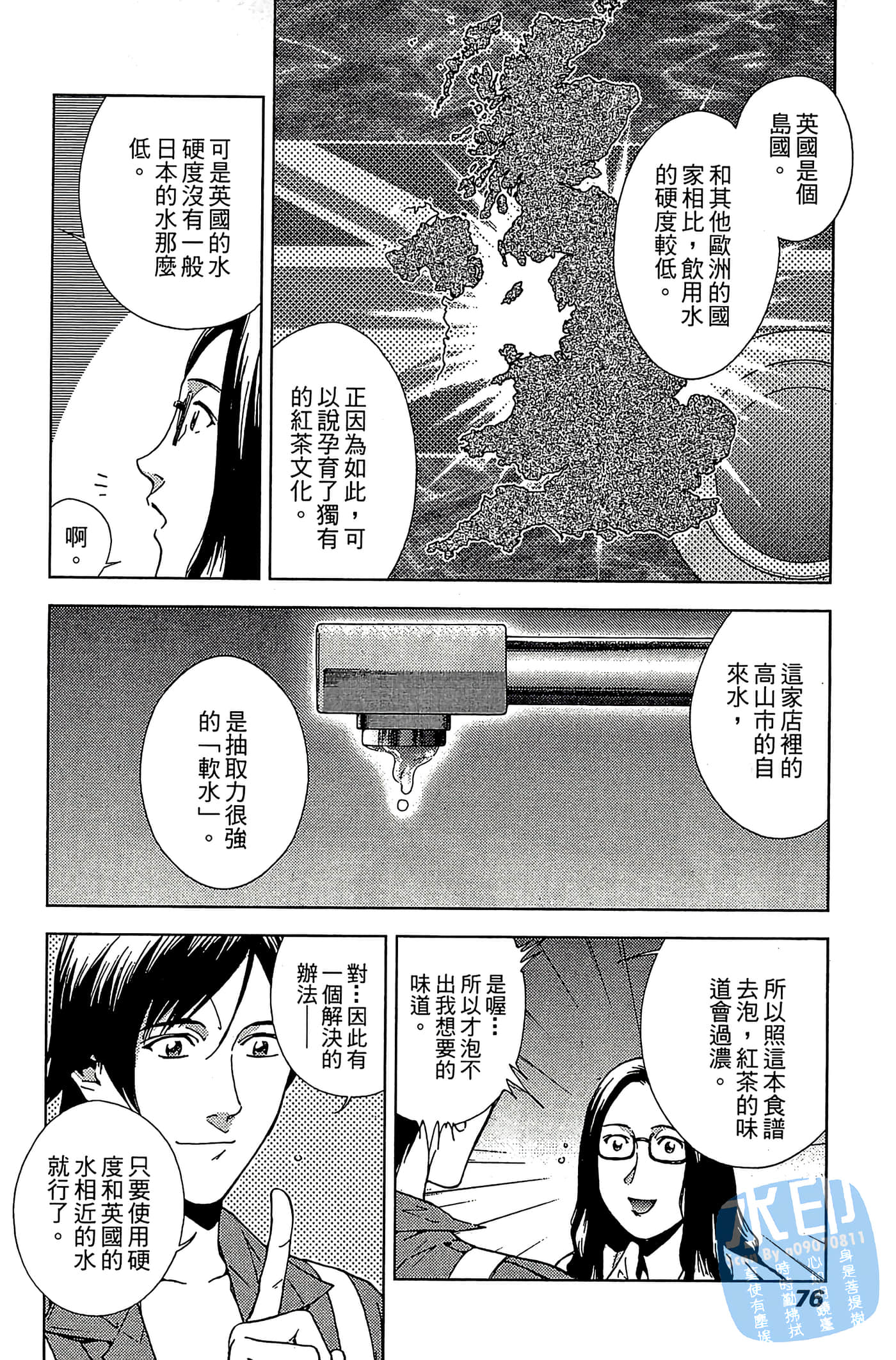 Page 78