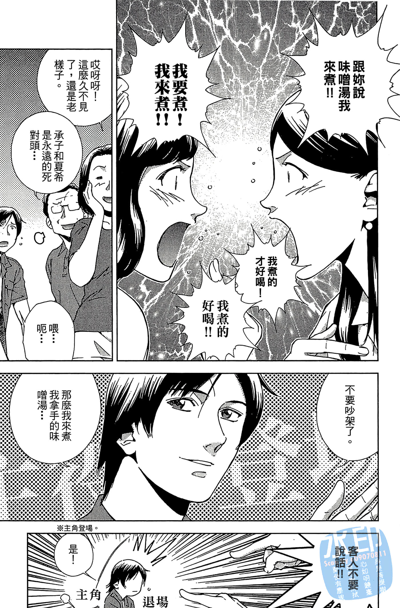 Page 93