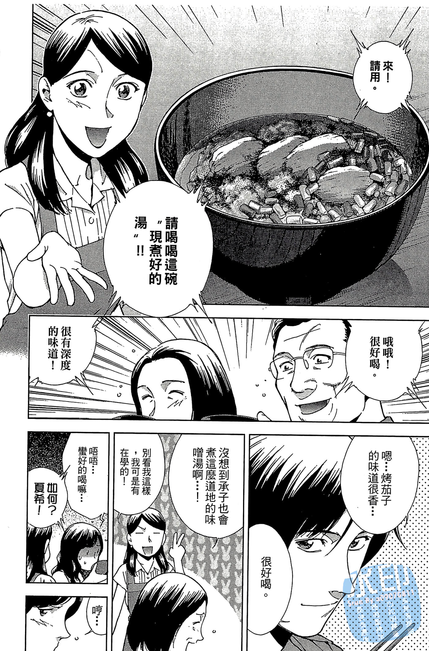 Page 98