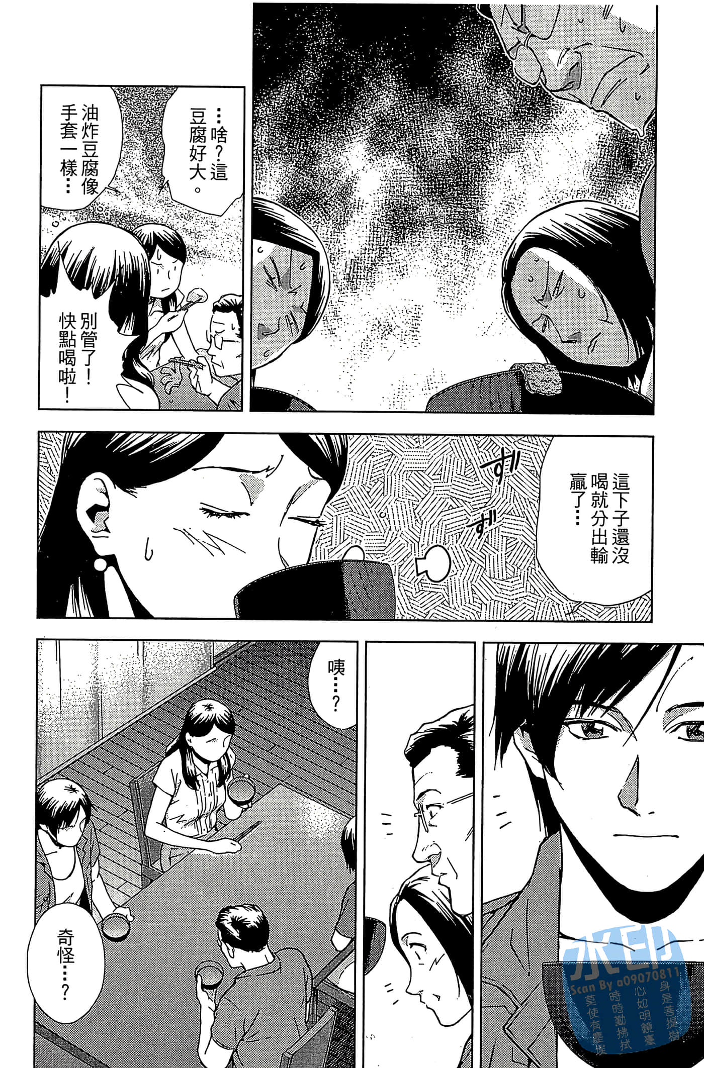 Page 102
