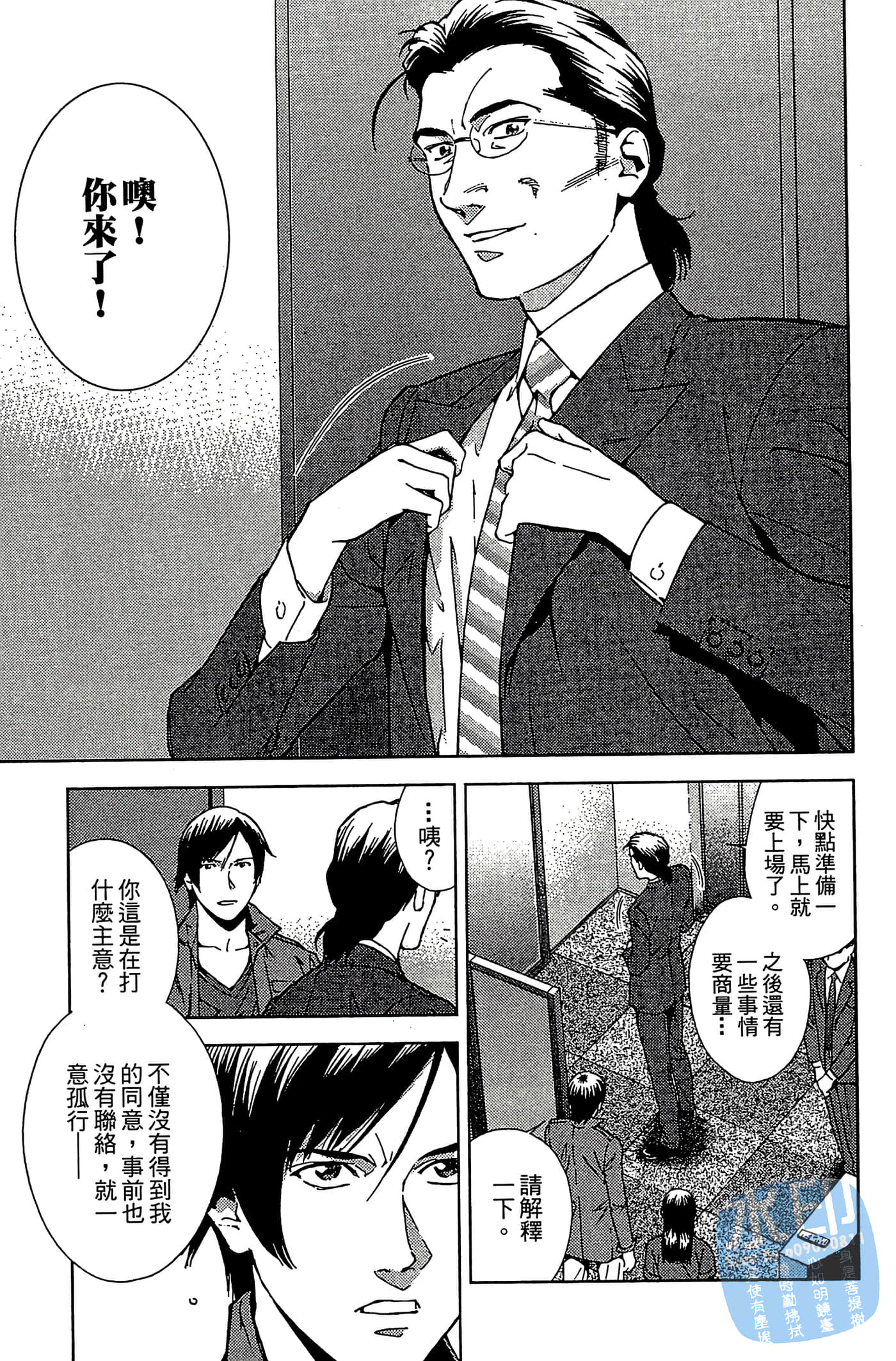 Page 113