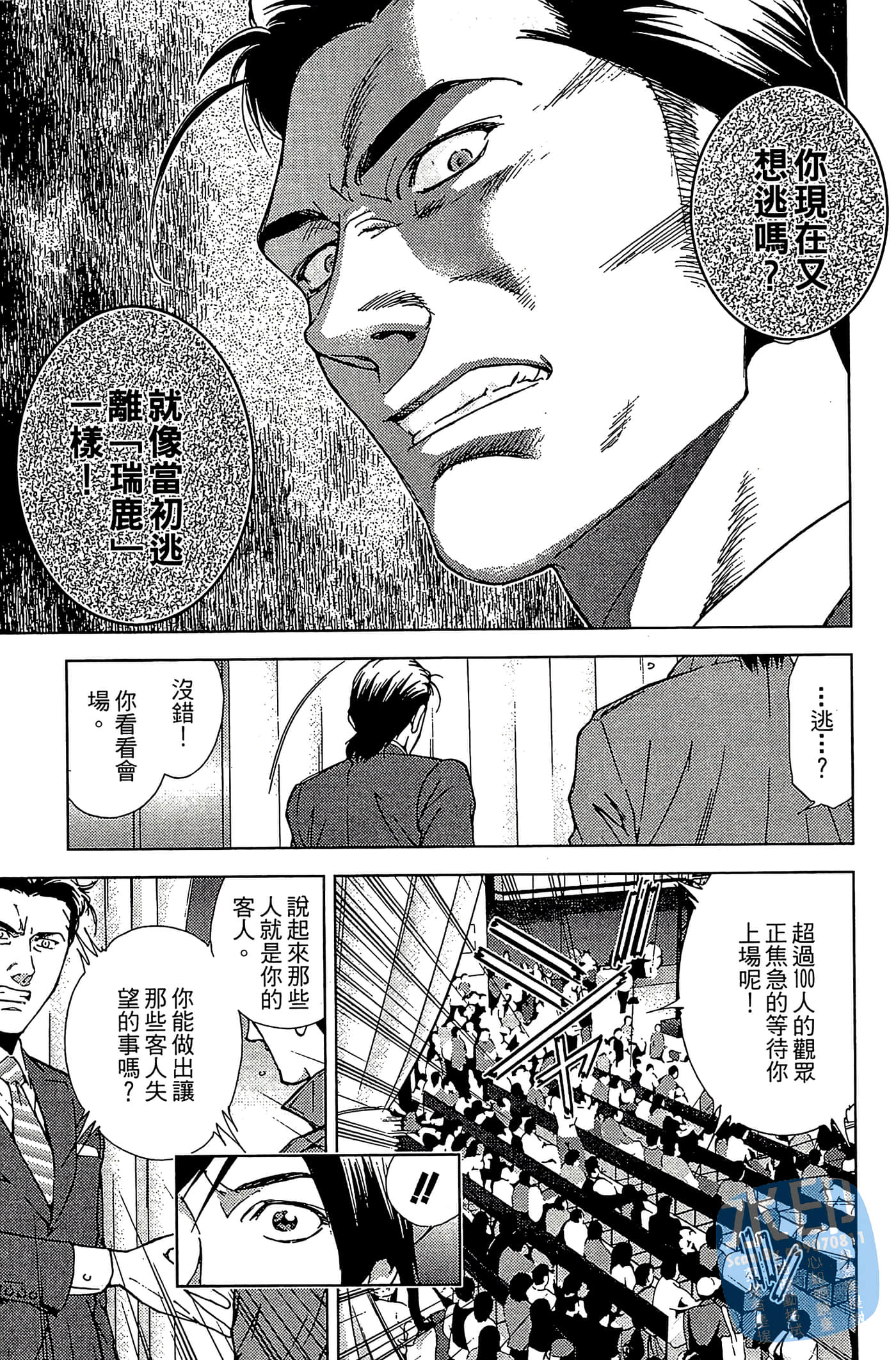 Page 115