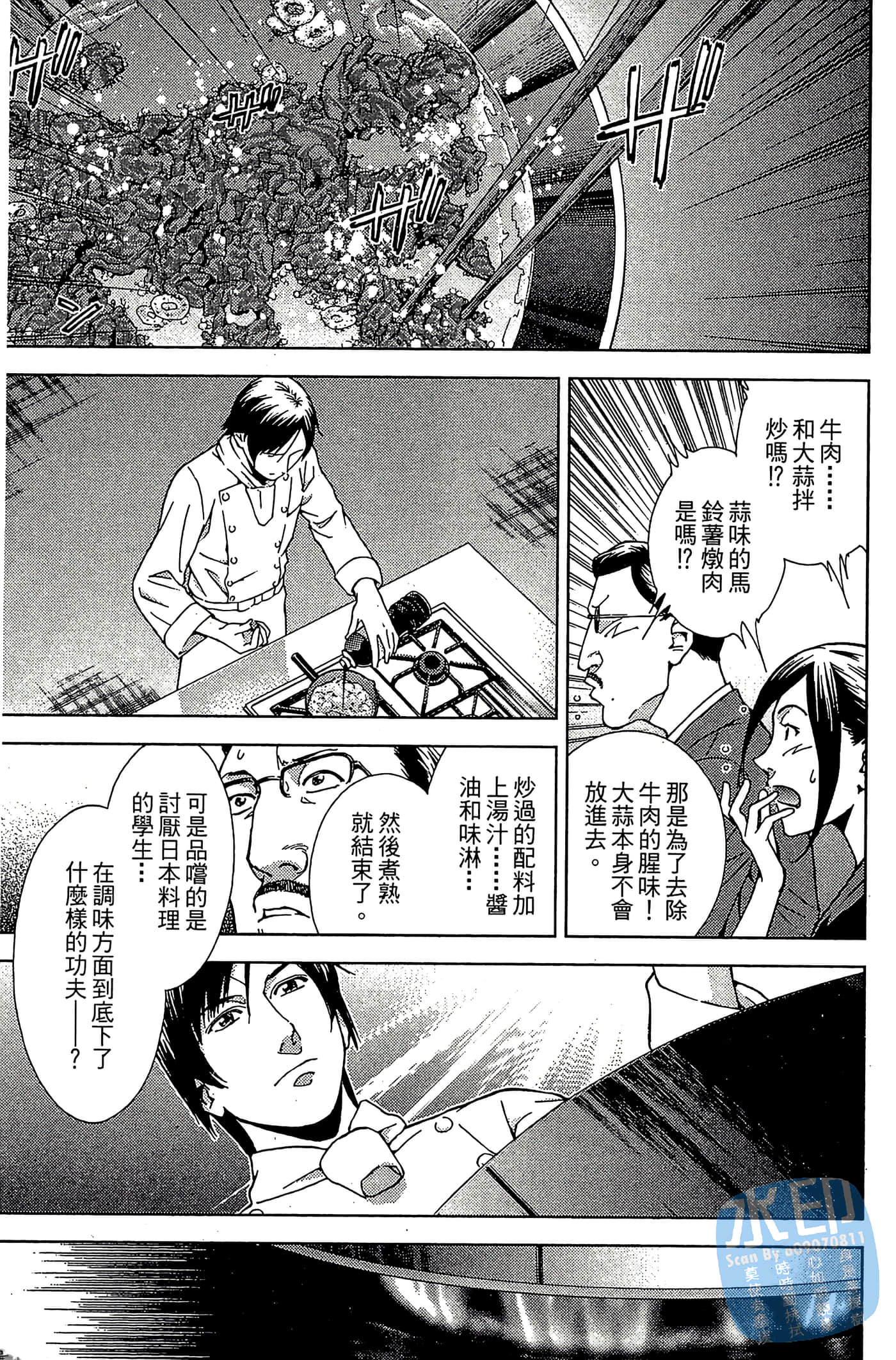 Page 125