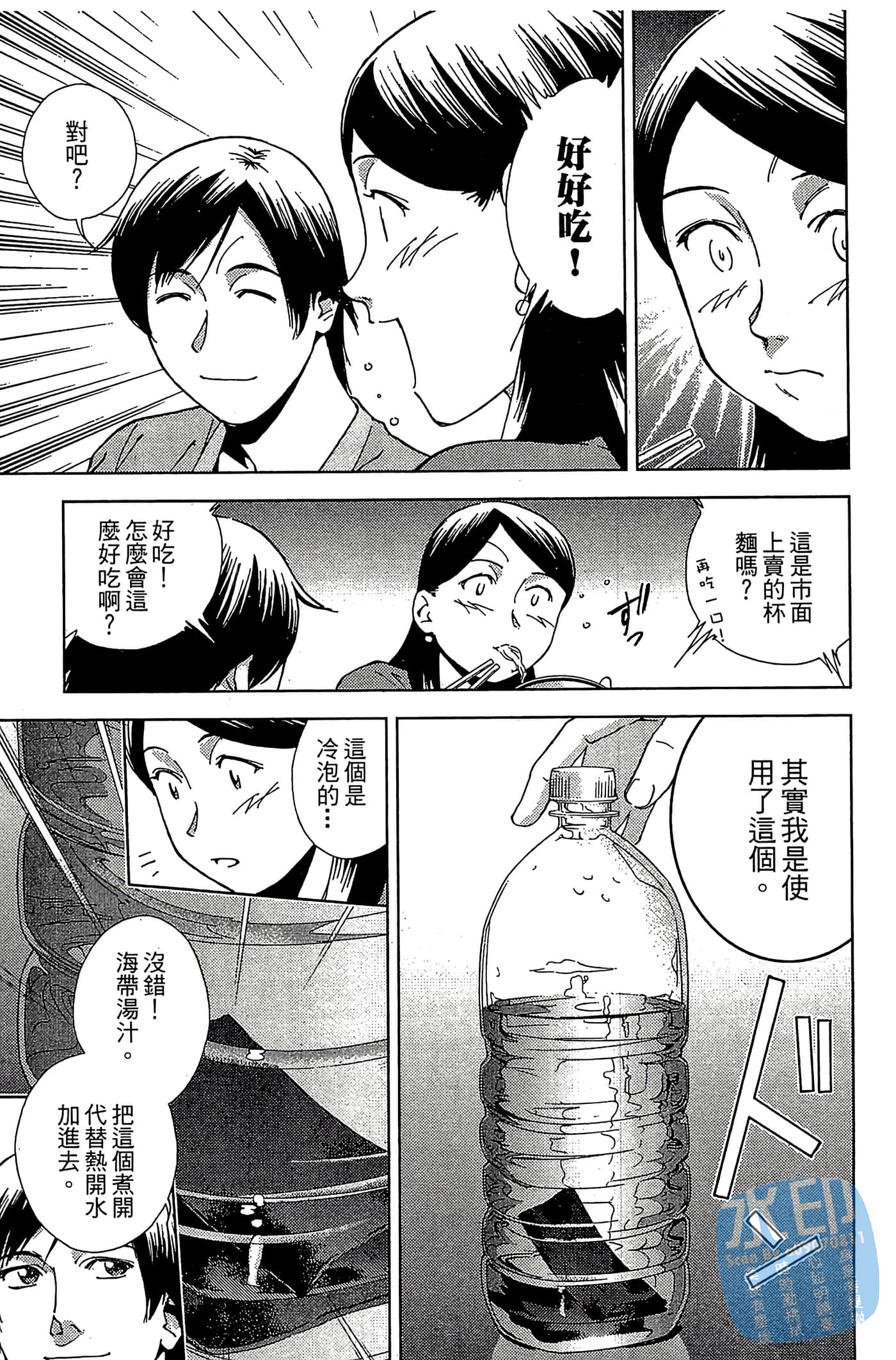 Page 141