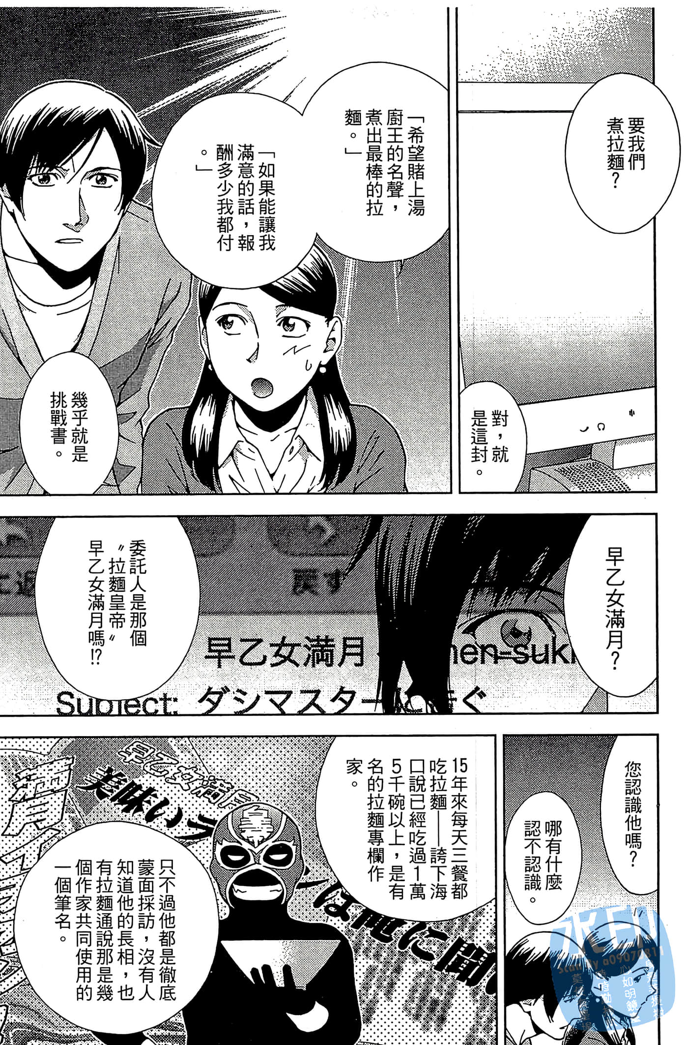 Page 143