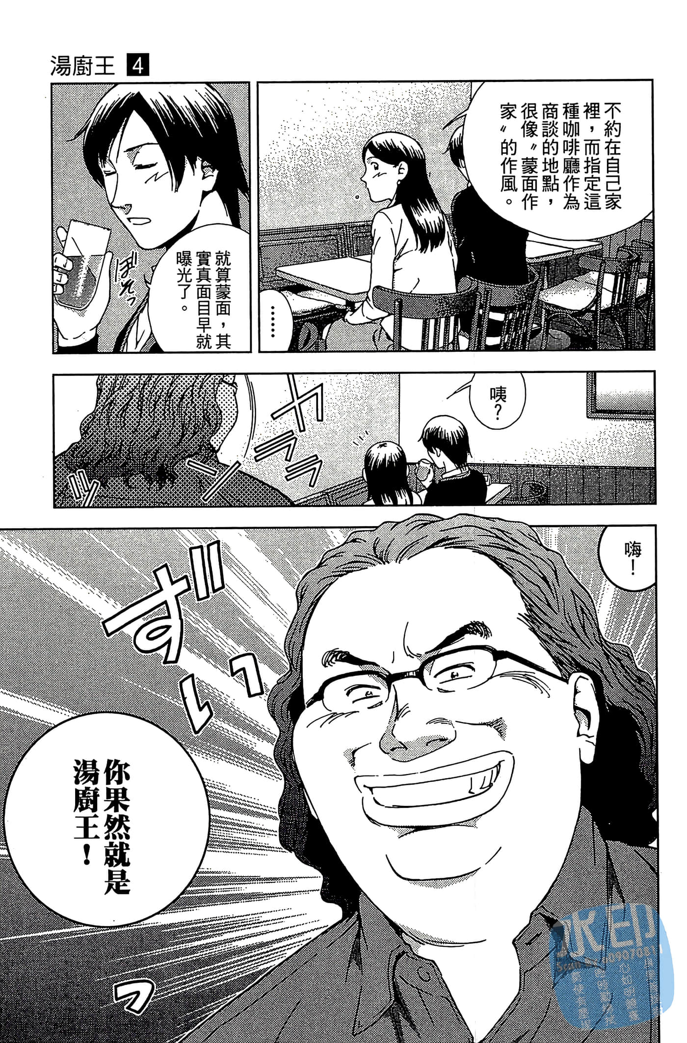 Page 145