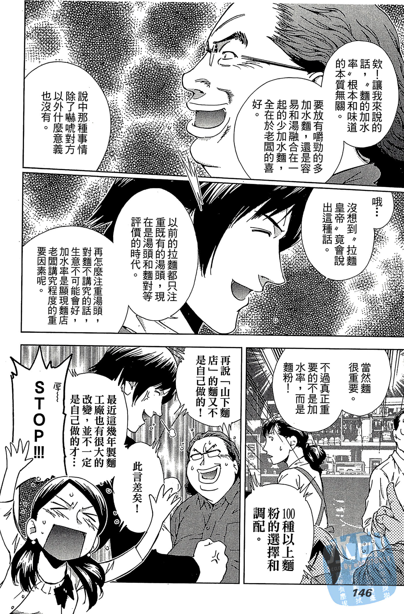 Page 148