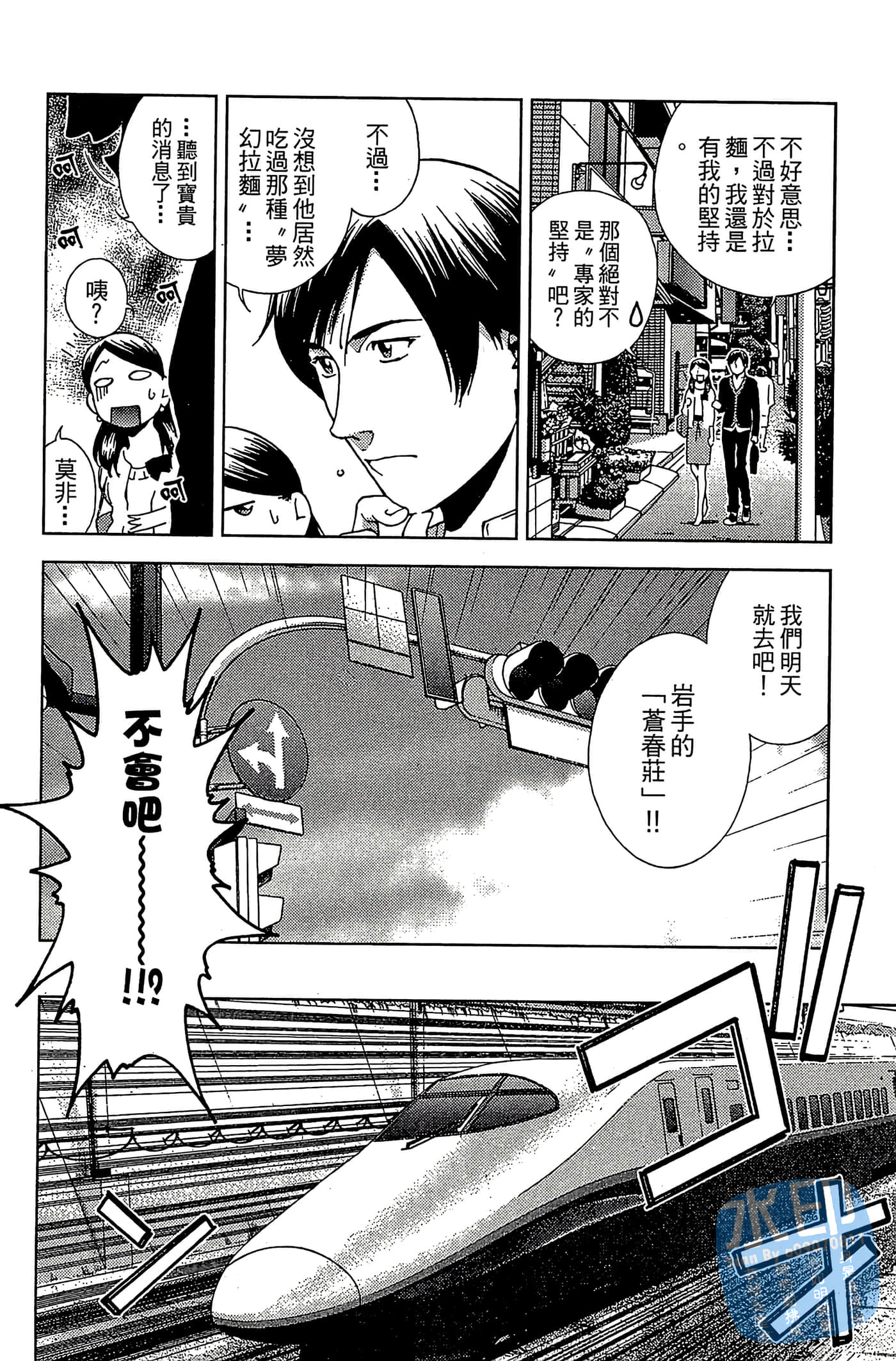 Page 156