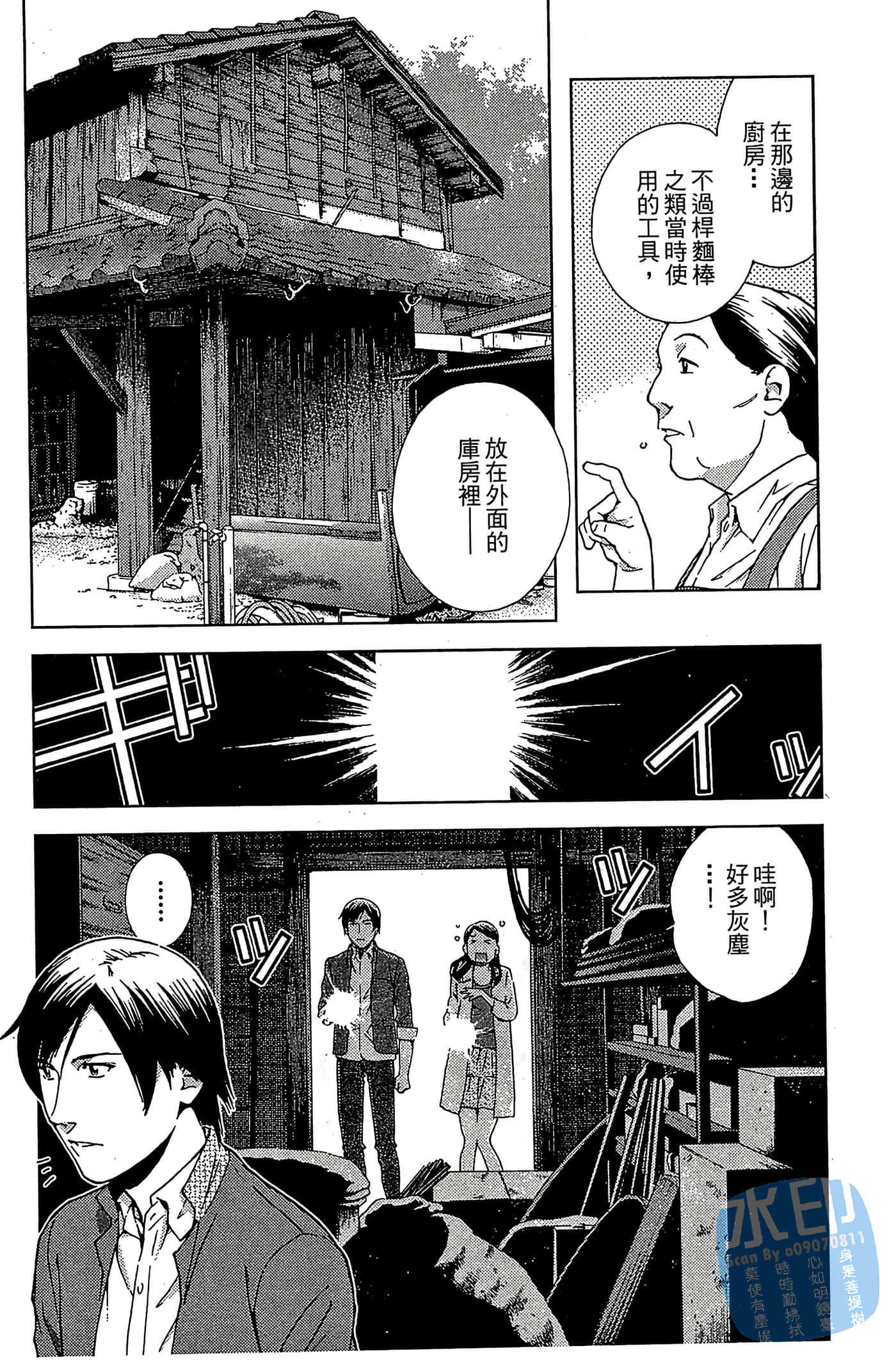 Page 160