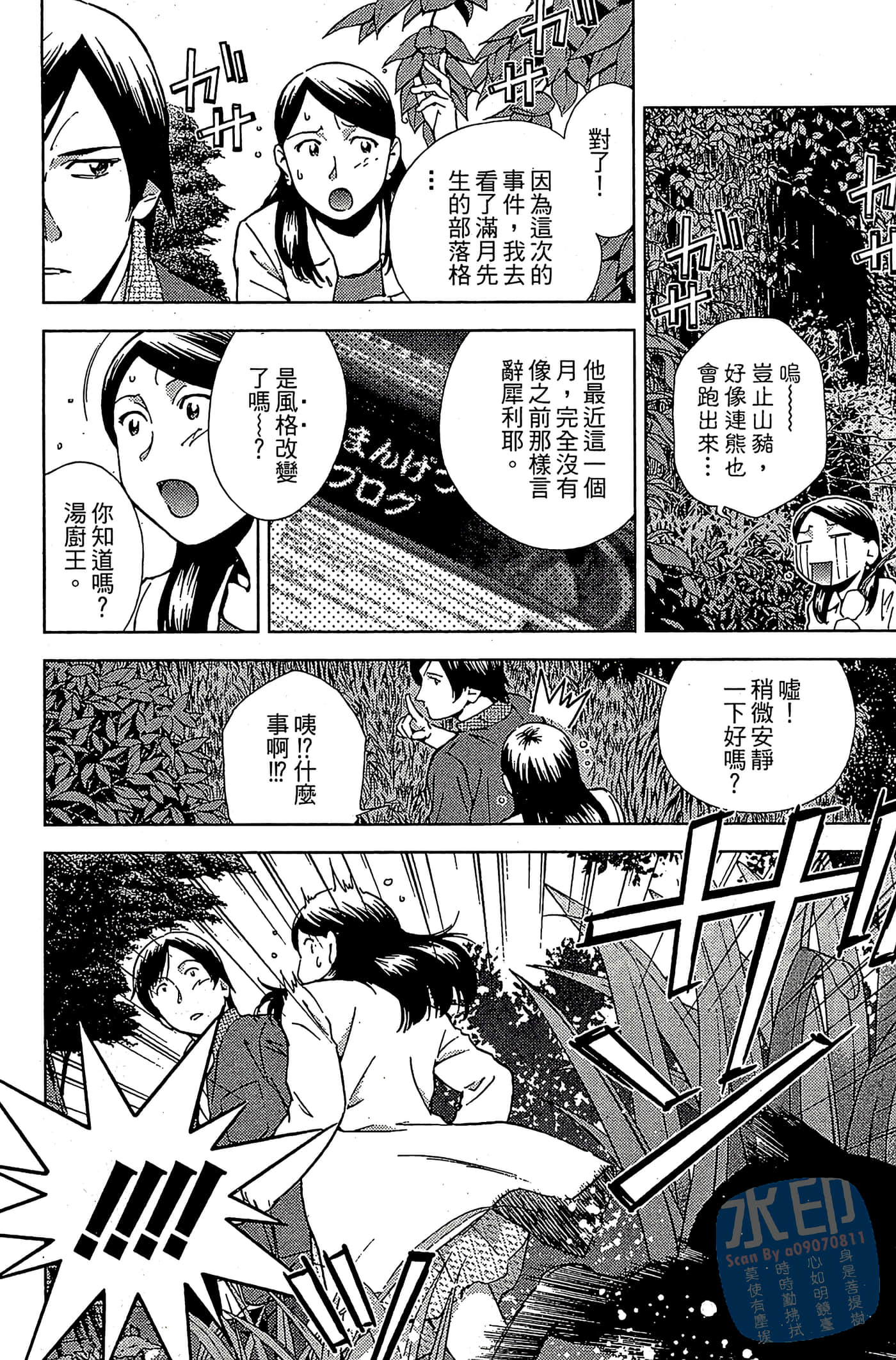 Page 166