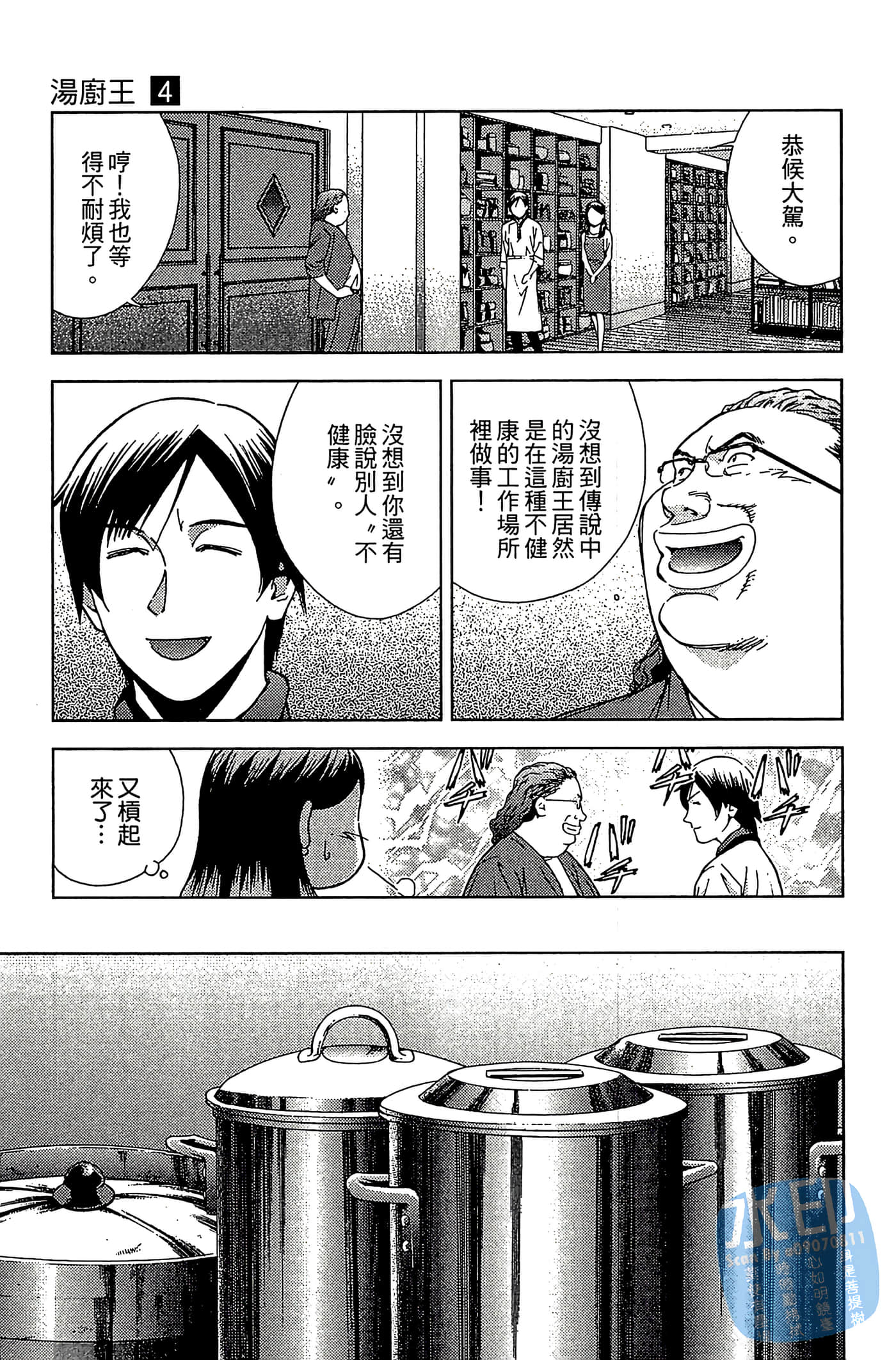 Page 169