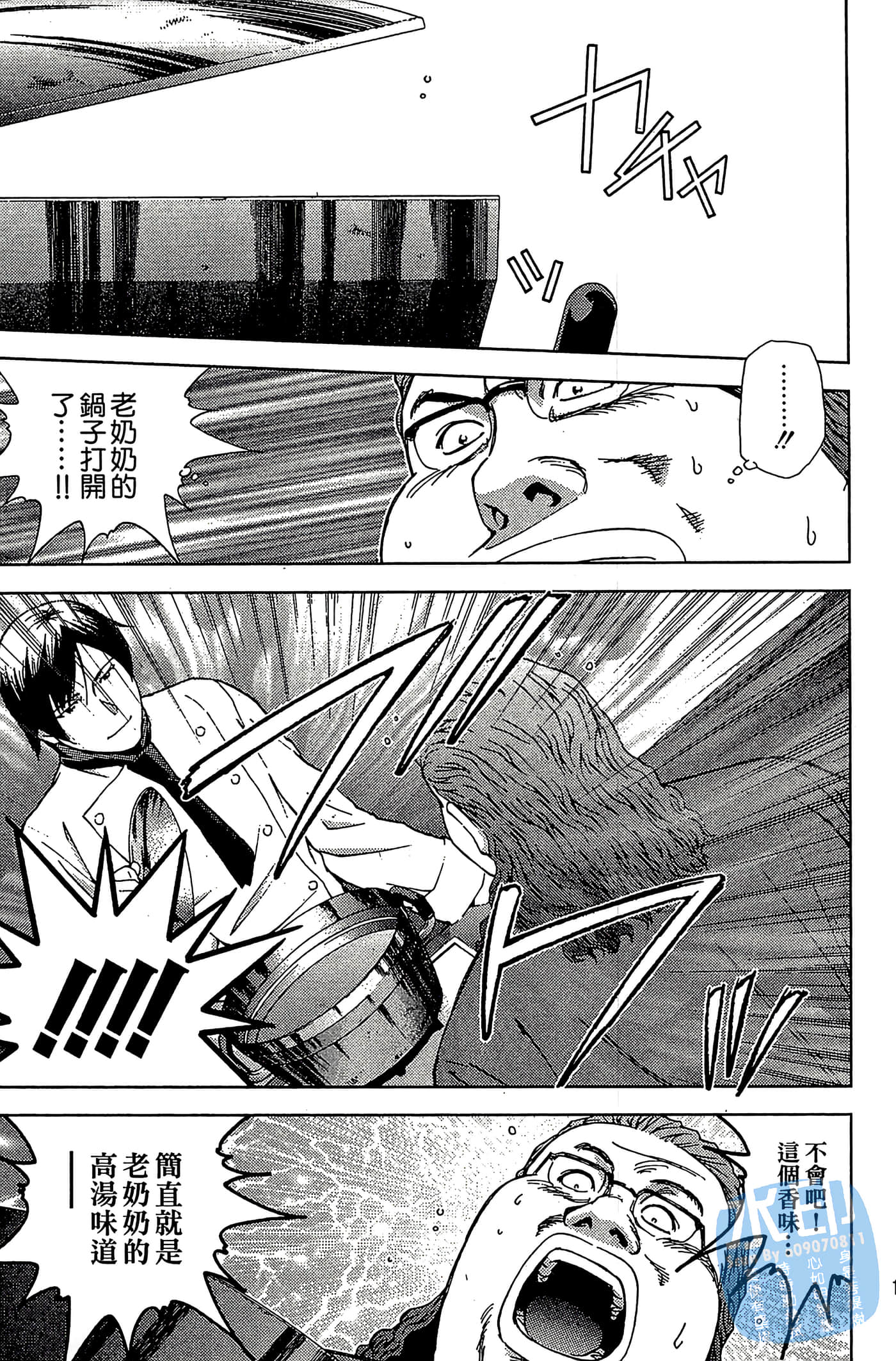 Page 173