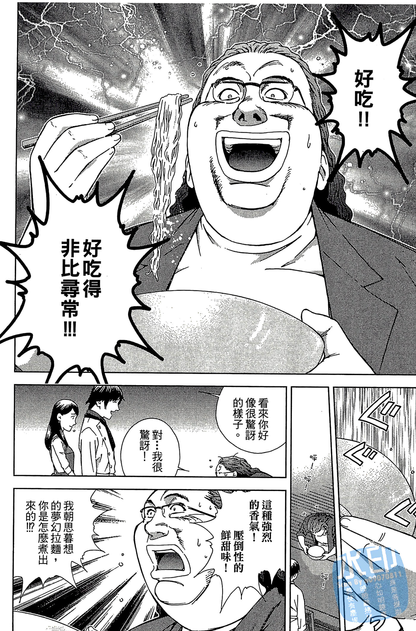 Page 176