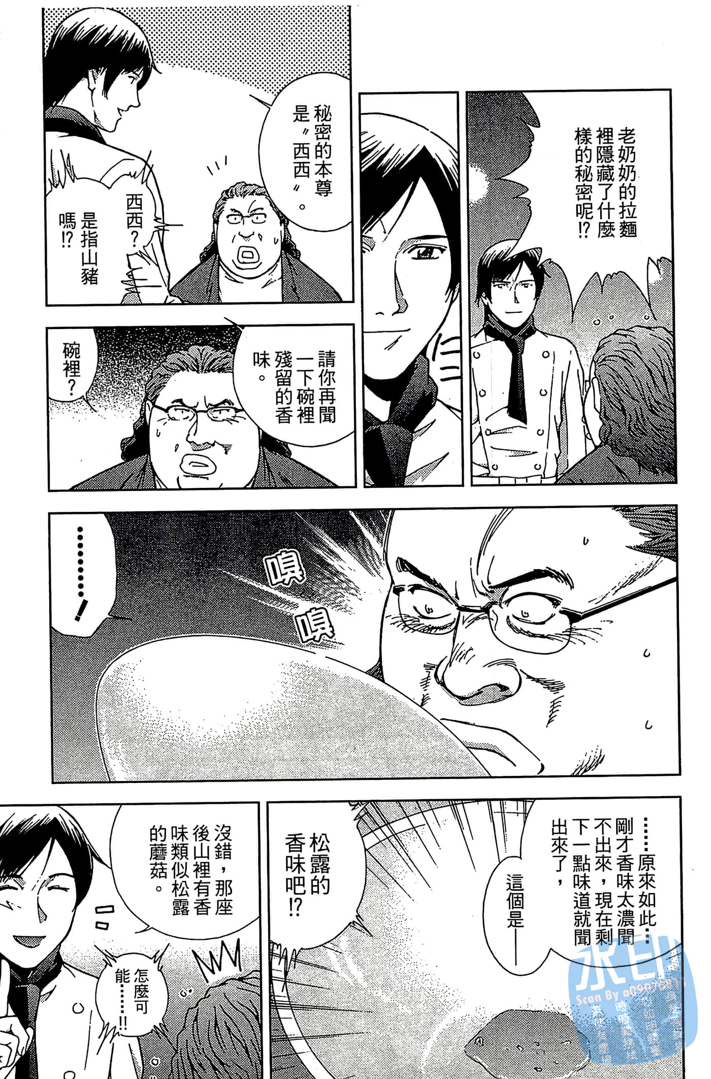 Page 177