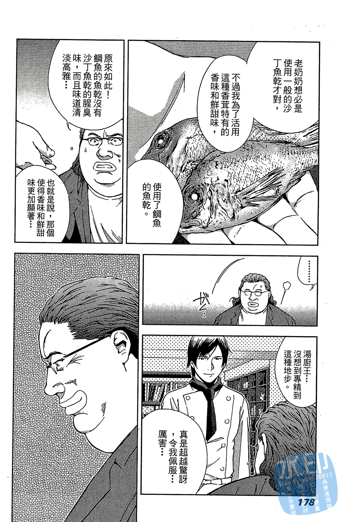 Page 180