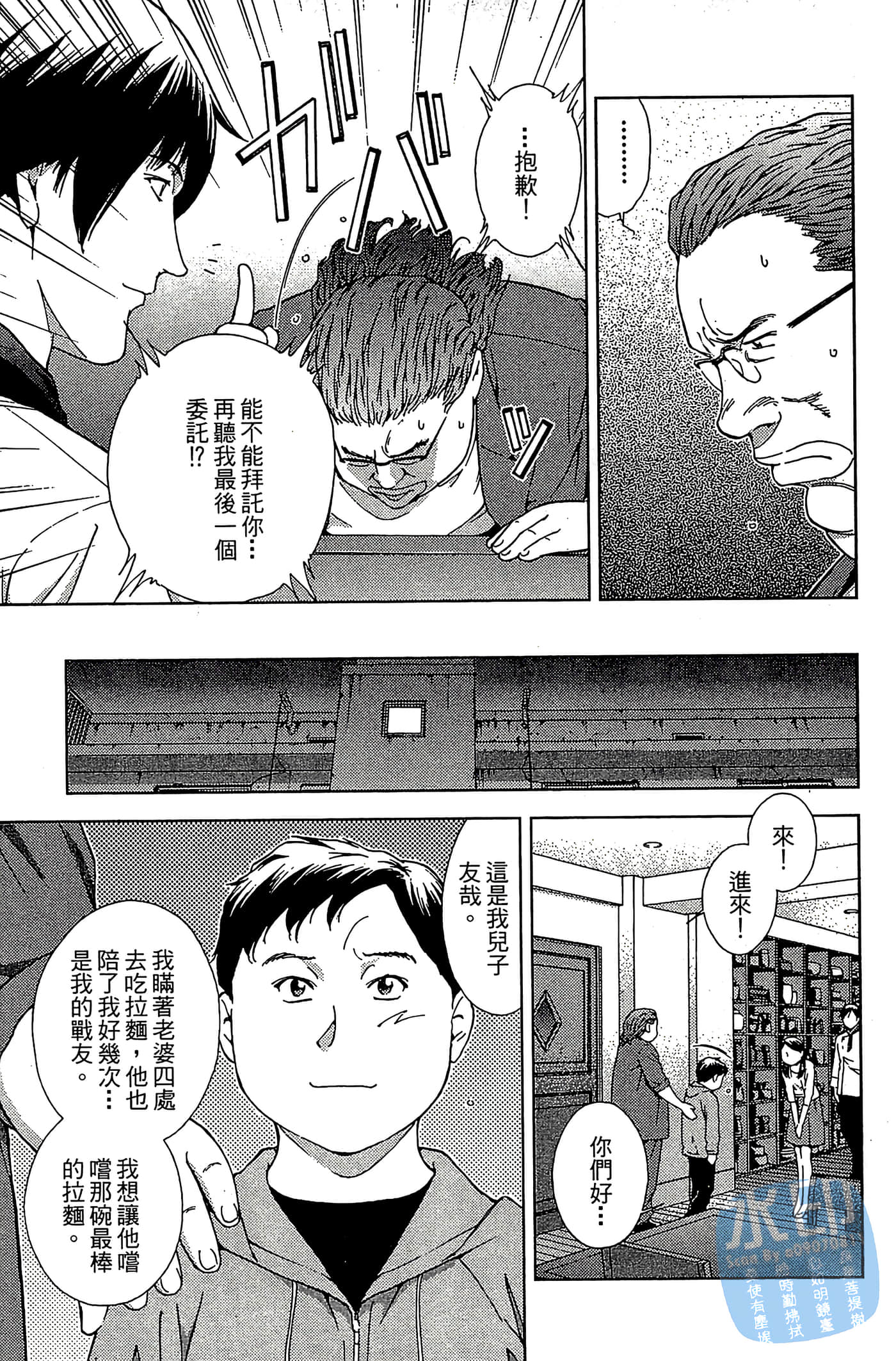 Page 183