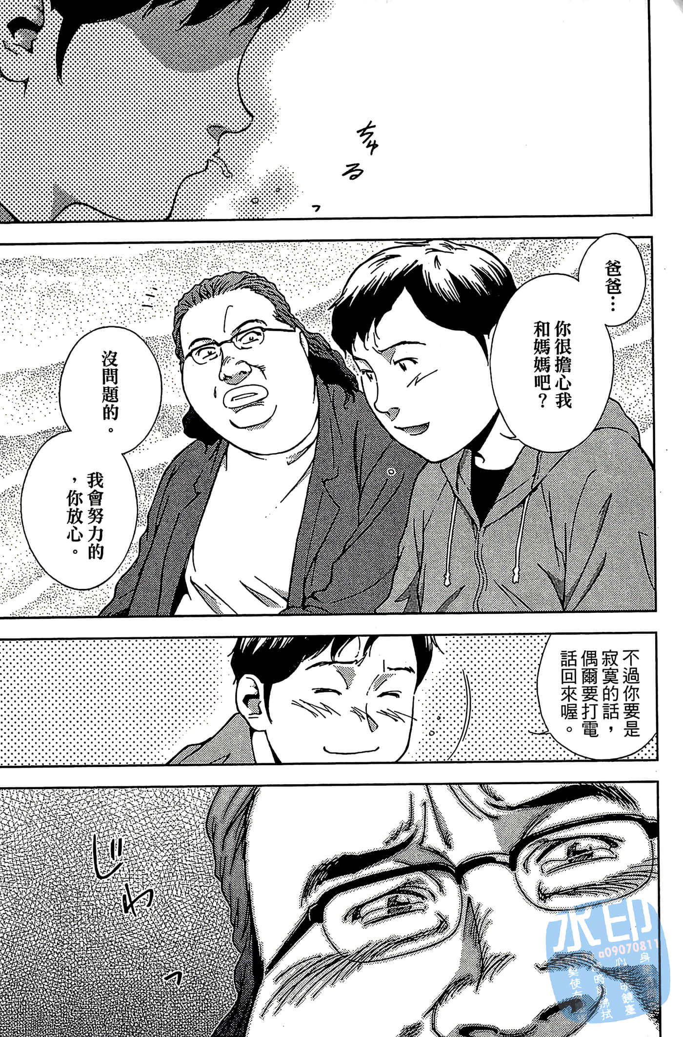 Page 185