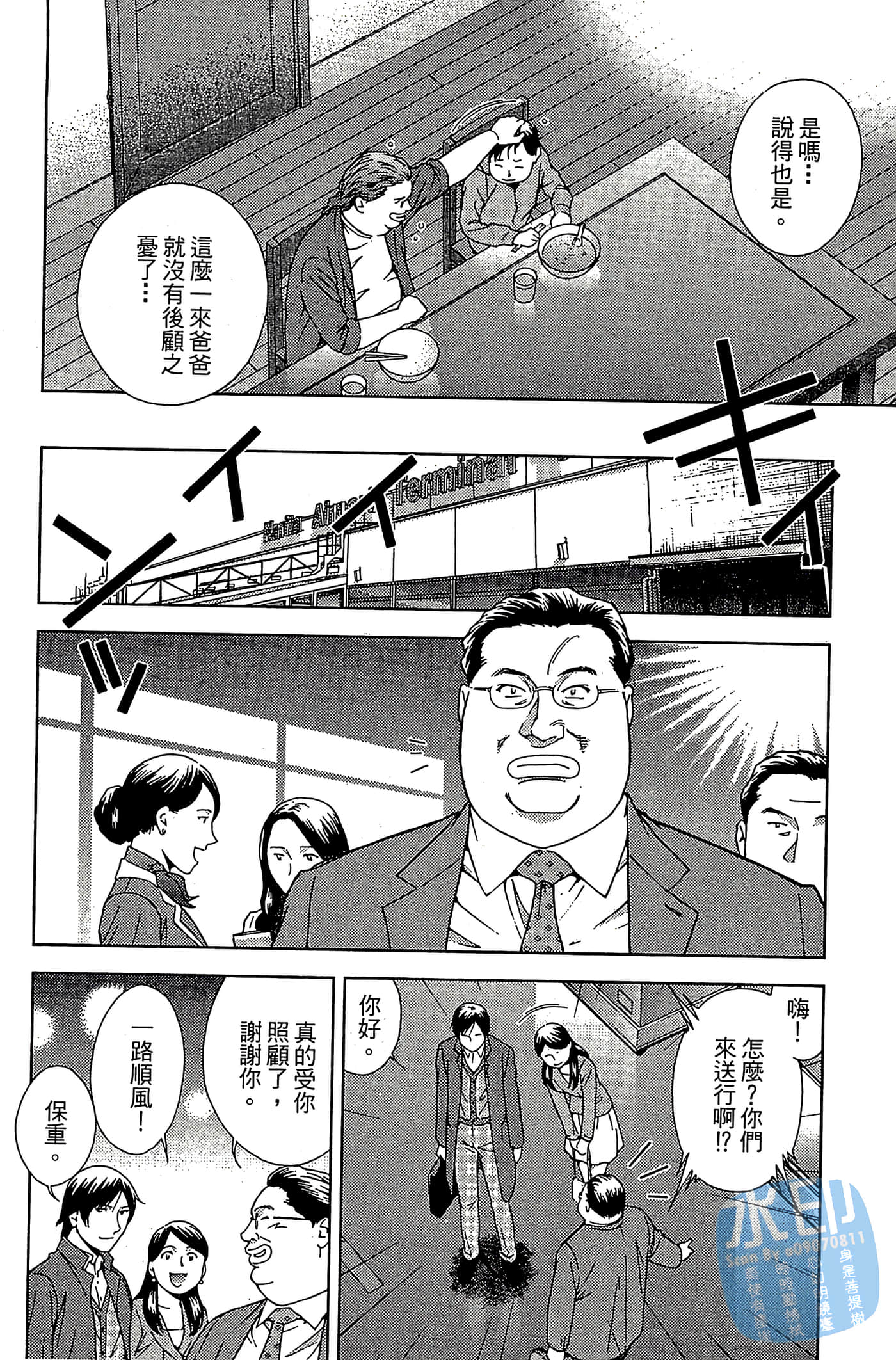 Page 186