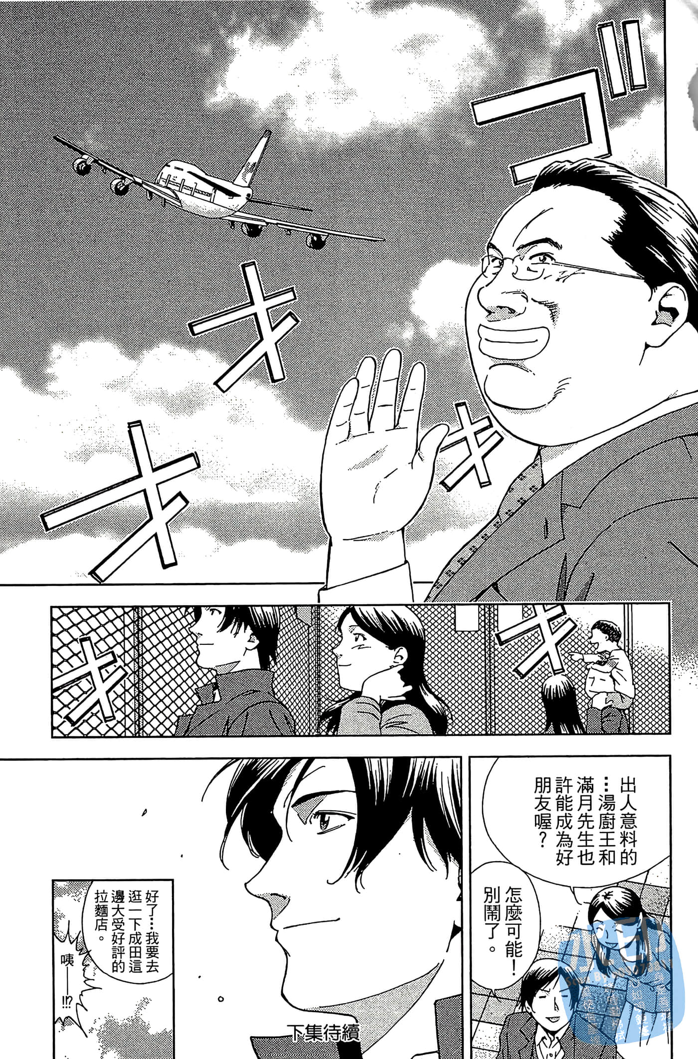 Page 187