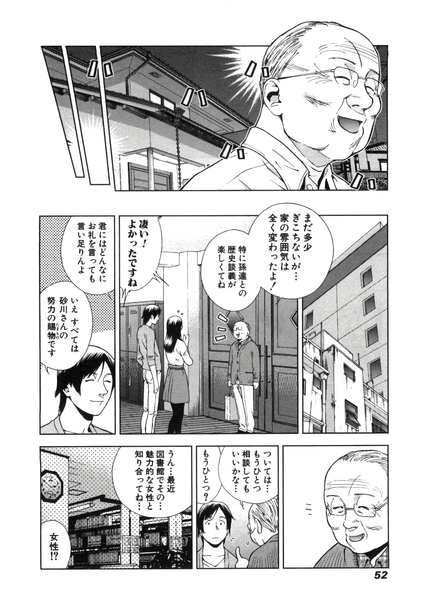 Page 56