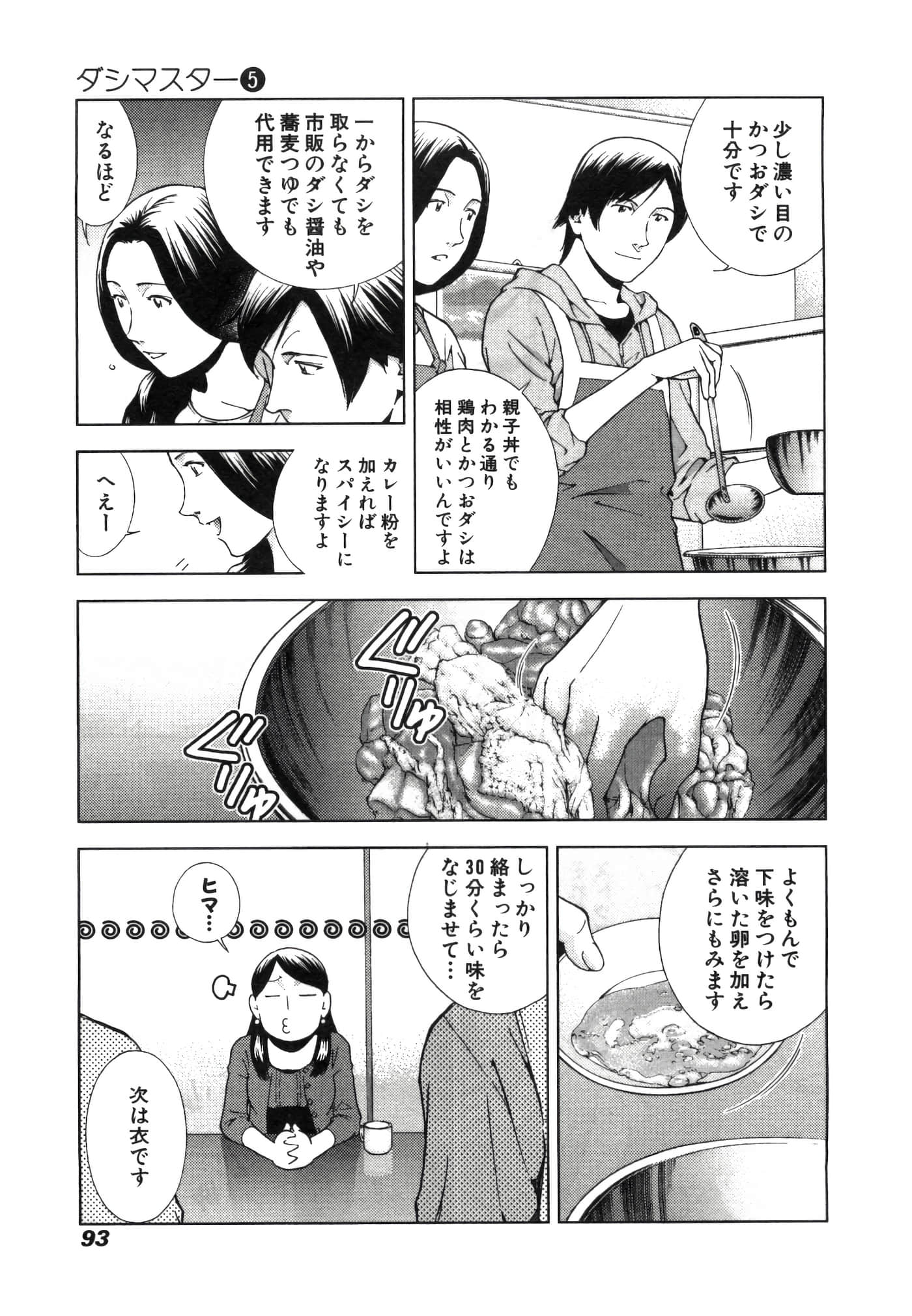Page 97