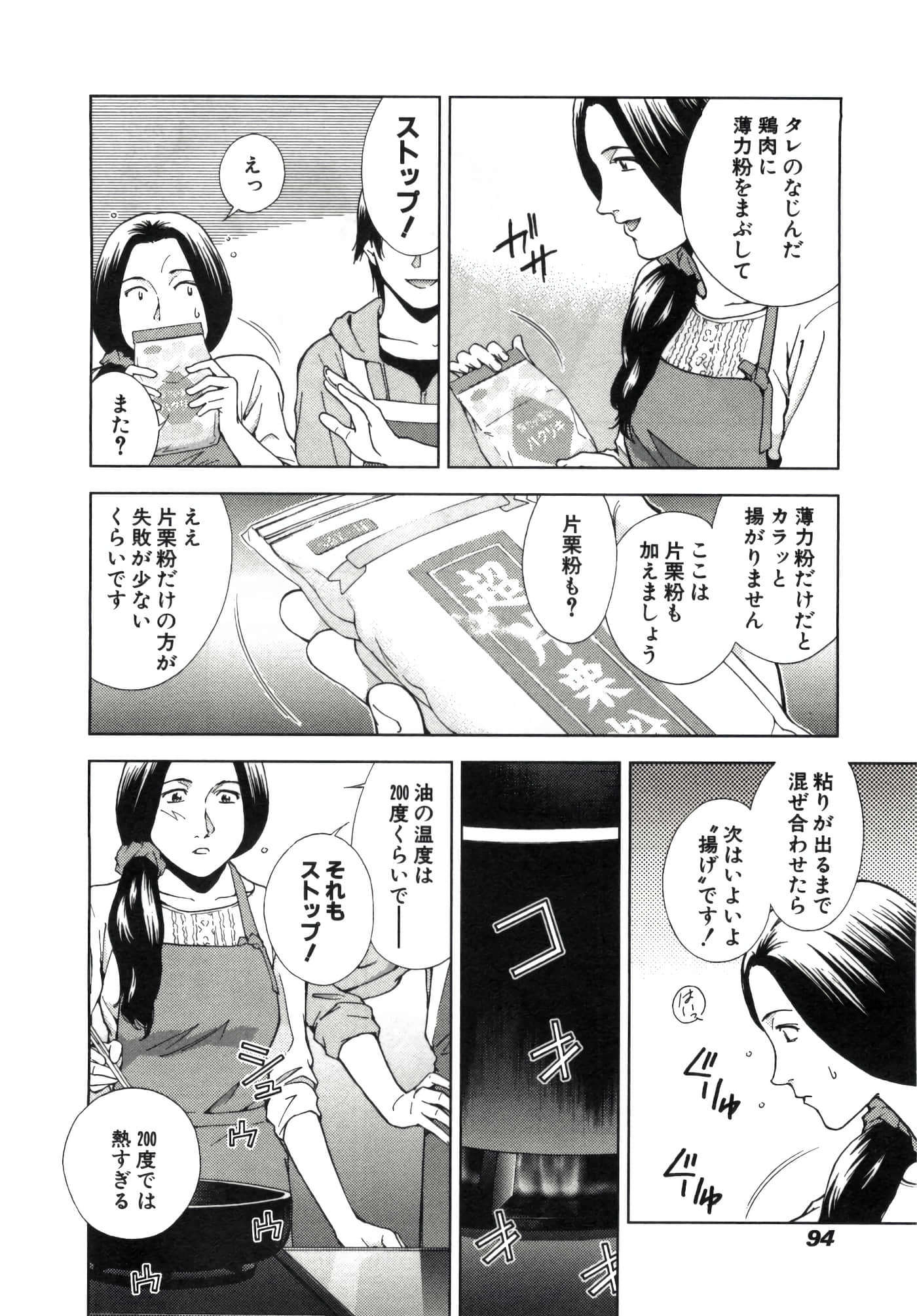 Page 98