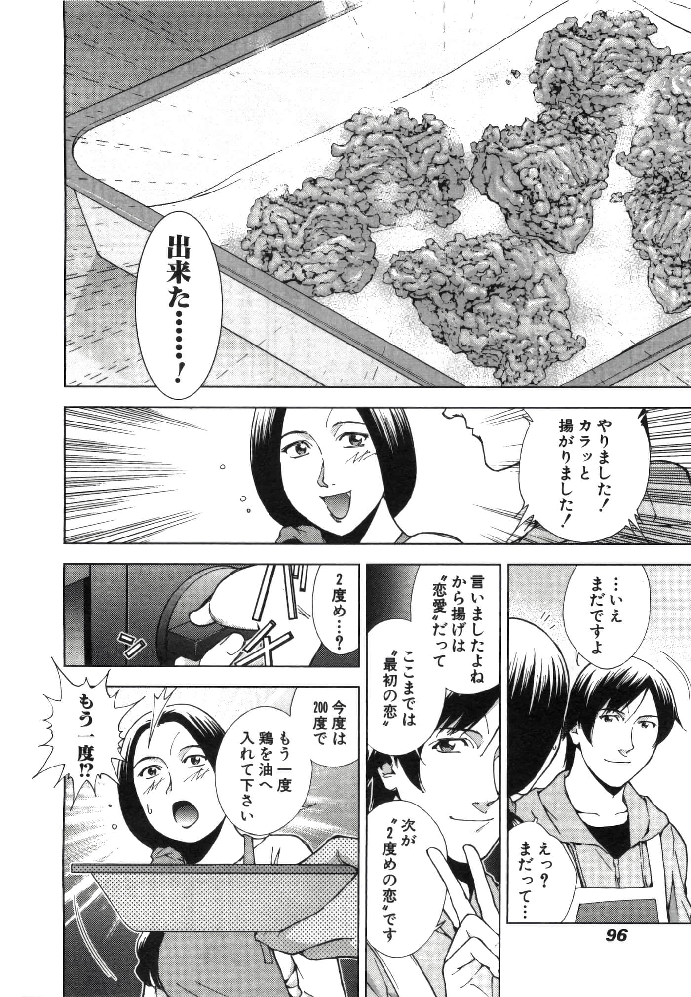 Page 100