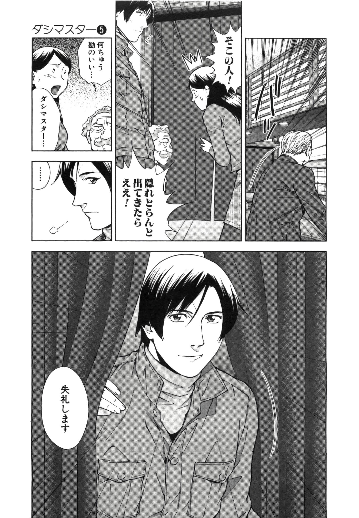 Page 131