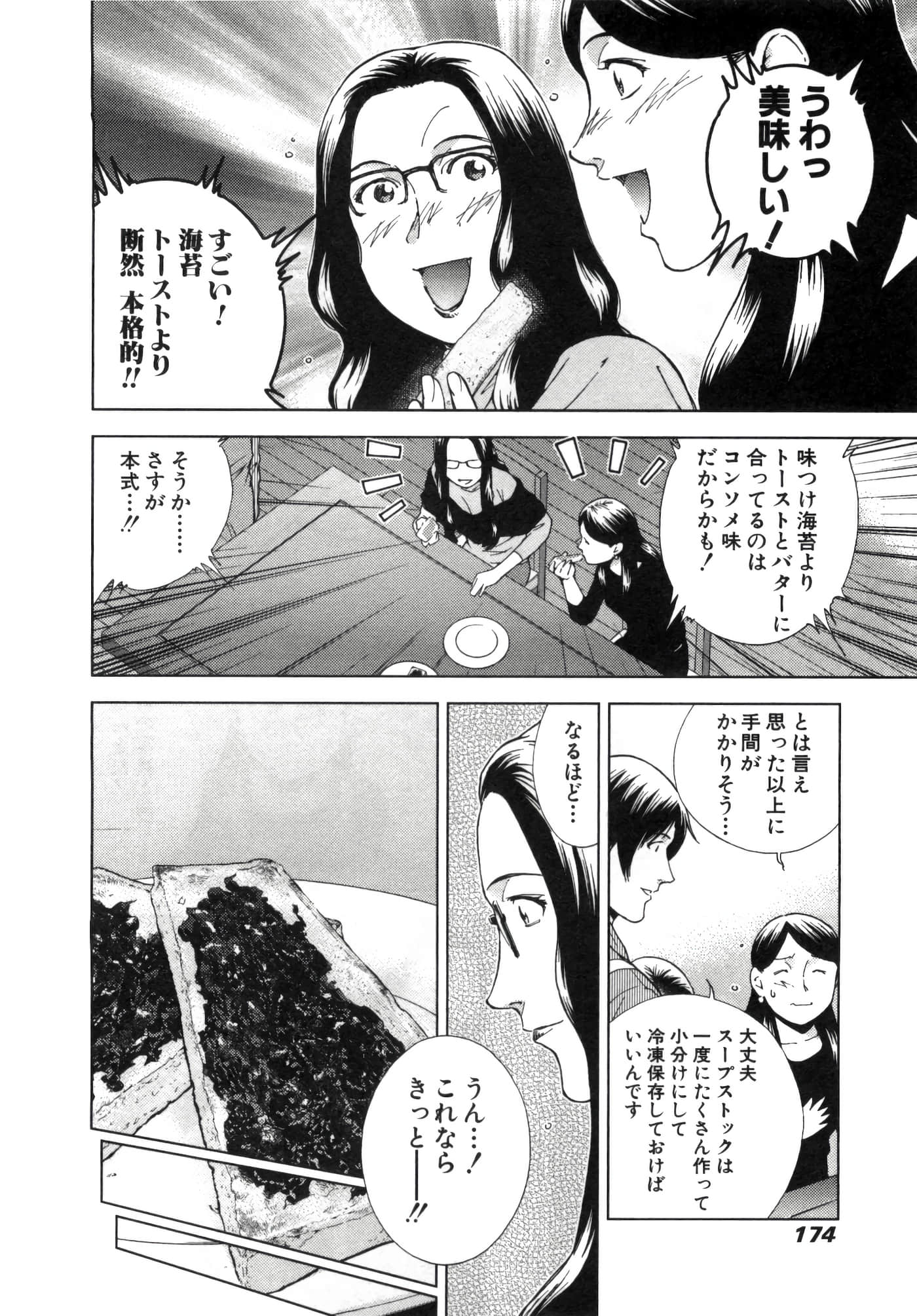 Page 178