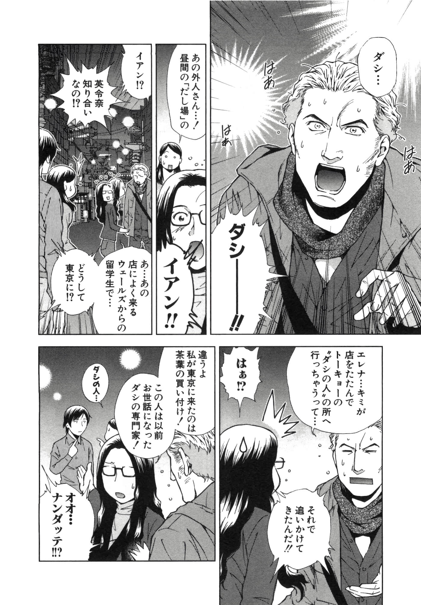 Page 180